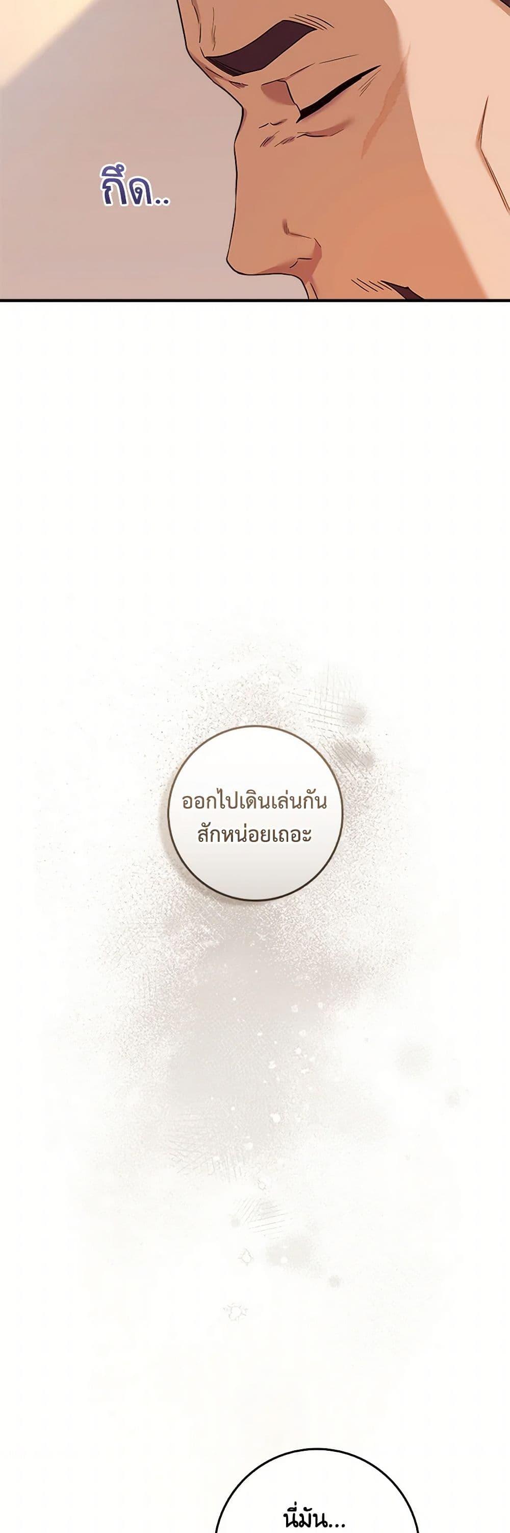 Manga-lc-com อ่านมังงะ อ่านการ์ตูน ออนไลน์ ฟรี I’m a Martial Art Villainess, but I’m the Strongest ตอนที่ 1 2 3 4 5 6 7 8 9 10 11 12 13 14 ฟรี ไม่มีโฆษณา Manga-lc - อ่าน มังงะ อ่าน การ์ตูน ออนไลน์ อ่านมังงะ ฟรี