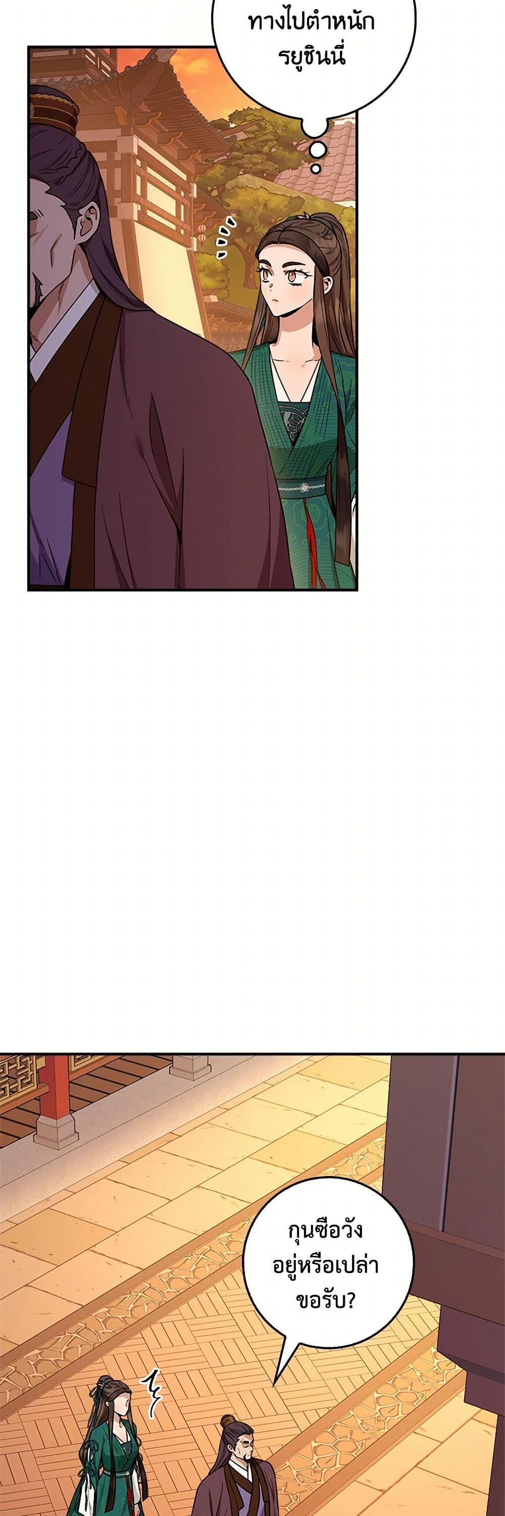 Manga-lc-com อ่านมังงะ อ่านการ์ตูน ออนไลน์ ฟรี I’m a Martial Art Villainess, but I’m the Strongest ตอนที่ 1 2 3 4 5 6 7 8 9 10 11 12 13 14 ฟรี ไม่มีโฆษณา Manga-lc - อ่าน มังงะ อ่าน การ์ตูน ออนไลน์ อ่านมังงะ ฟรี