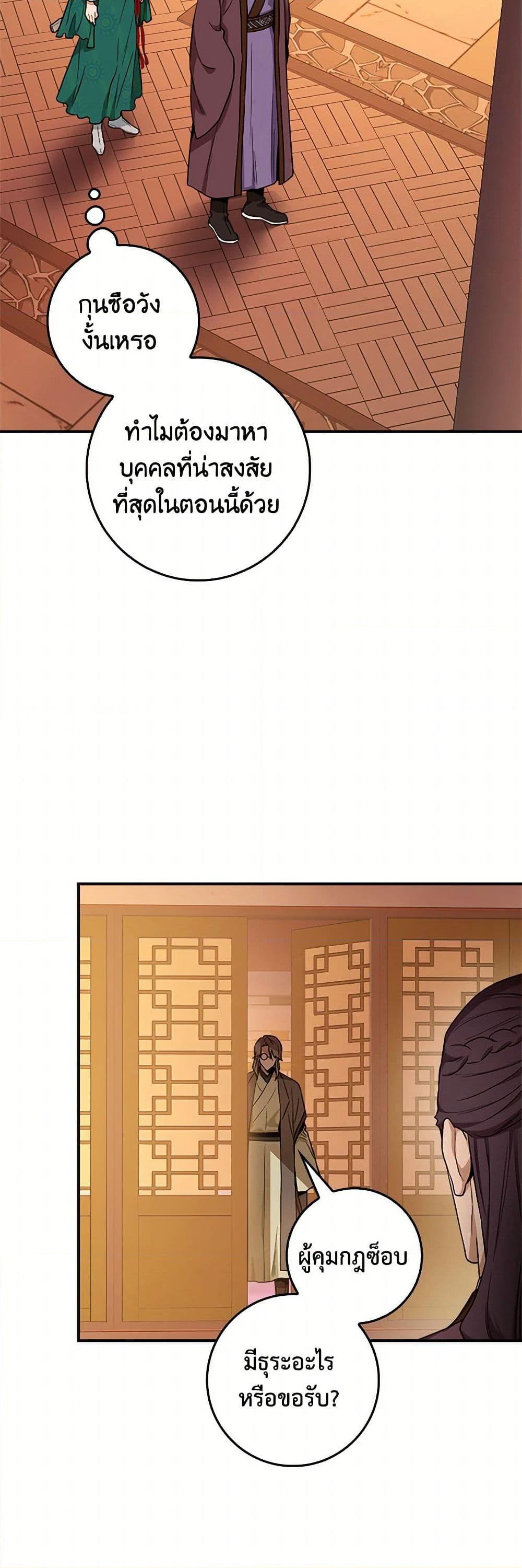 Manga-lc-com อ่านมังงะ อ่านการ์ตูน ออนไลน์ ฟรี I’m a Martial Art Villainess, but I’m the Strongest ตอนที่ 1 2 3 4 5 6 7 8 9 10 11 12 13 14 ฟรี ไม่มีโฆษณา Manga-lc - อ่าน มังงะ อ่าน การ์ตูน ออนไลน์ อ่านมังงะ ฟรี