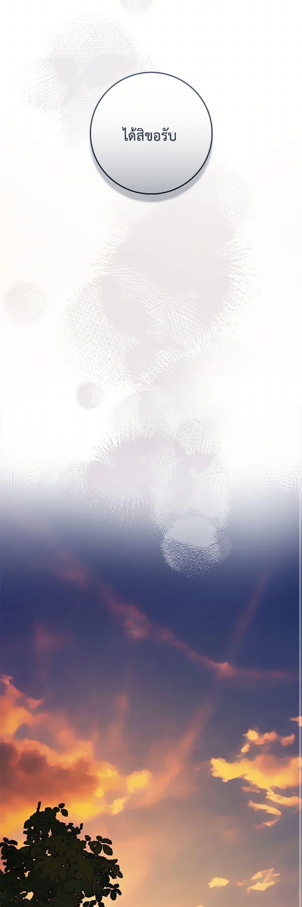 Manga-lc-com อ่านมังงะ อ่านการ์ตูน ออนไลน์ ฟรี I’m a Martial Art Villainess, but I’m the Strongest ตอนที่ 1 2 3 4 5 6 7 8 9 10 11 12 13 14 ฟรี ไม่มีโฆษณา Manga-lc - อ่าน มังงะ อ่าน การ์ตูน ออนไลน์ อ่านมังงะ ฟรี