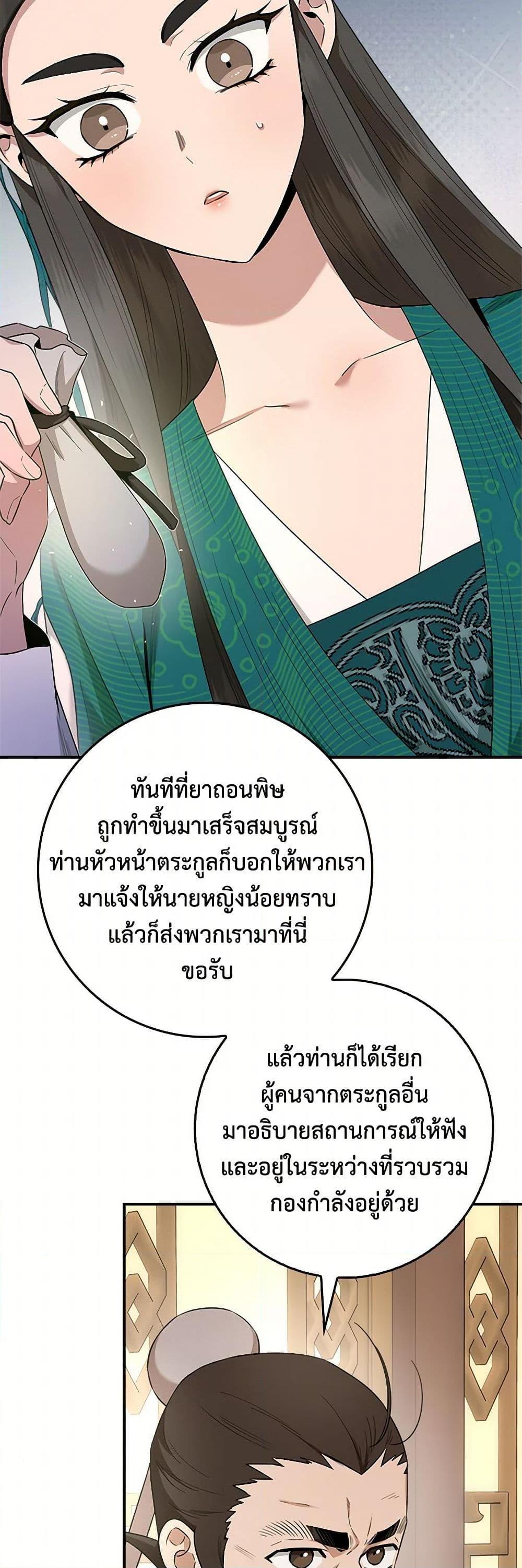 Manga-lc-com อ่านมังงะ อ่านการ์ตูน ออนไลน์ ฟรี I’m a Martial Art Villainess, but I’m the Strongest ตอนที่ 1 2 3 4 5 6 7 8 9 10 11 12 13 14 ฟรี ไม่มีโฆษณา Manga-lc - อ่าน มังงะ อ่าน การ์ตูน ออนไลน์ อ่านมังงะ ฟรี