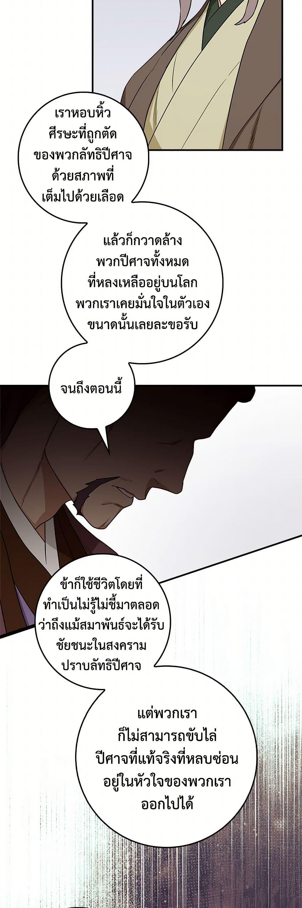 Manga-lc-com อ่านมังงะ อ่านการ์ตูน ออนไลน์ ฟรี I’m a Martial Art Villainess, but I’m the Strongest ตอนที่ 1 2 3 4 5 6 7 8 9 10 11 12 13 14 ฟรี ไม่มีโฆษณา Manga-lc - อ่าน มังงะ อ่าน การ์ตูน ออนไลน์ อ่านมังงะ ฟรี