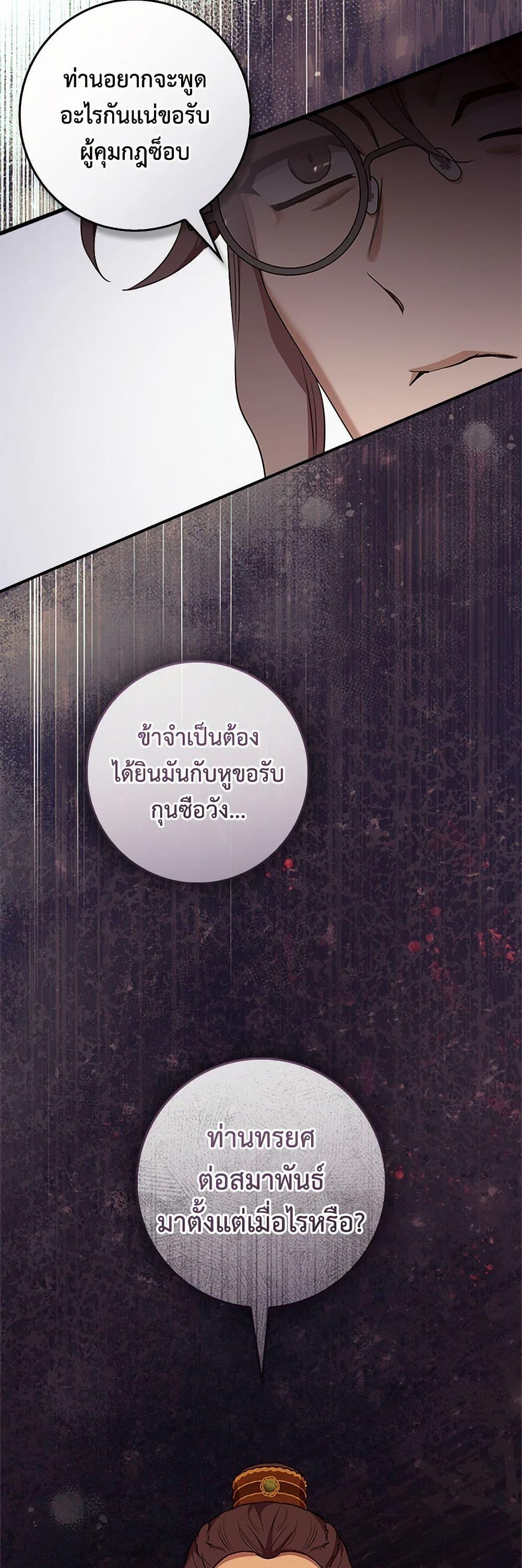 Manga-lc-com อ่านมังงะ อ่านการ์ตูน ออนไลน์ ฟรี I’m a Martial Art Villainess, but I’m the Strongest ตอนที่ 1 2 3 4 5 6 7 8 9 10 11 12 13 14 ฟรี ไม่มีโฆษณา Manga-lc - อ่าน มังงะ อ่าน การ์ตูน ออนไลน์ อ่านมังงะ ฟรี