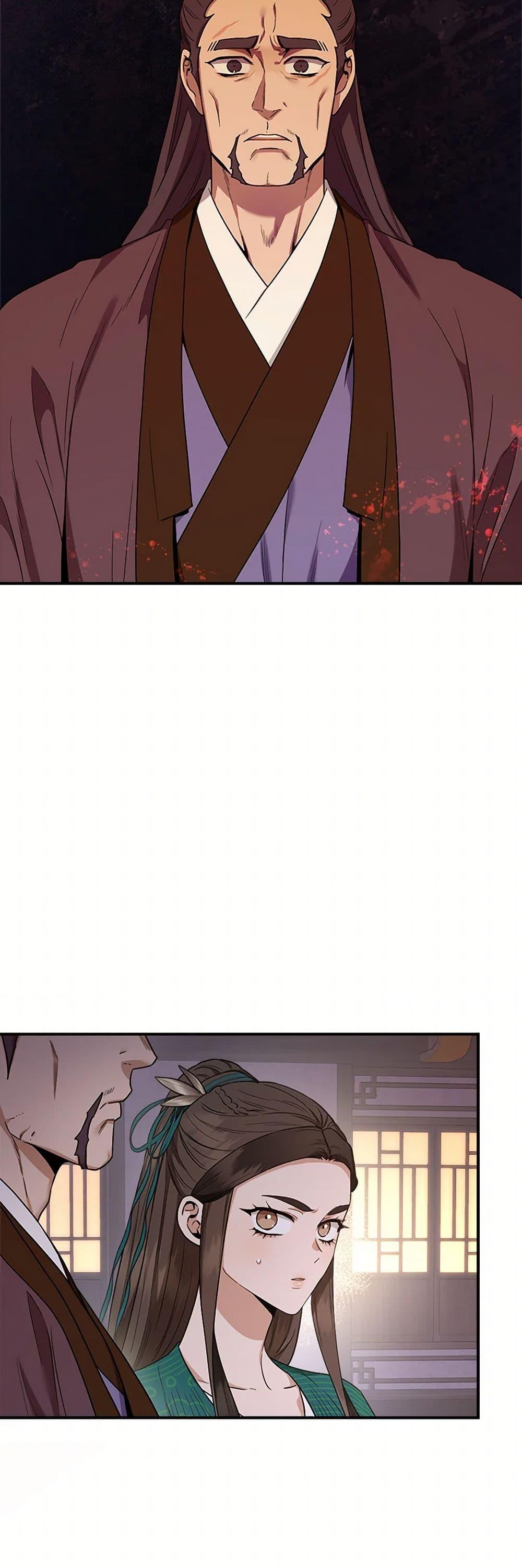 Manga-lc-com อ่านมังงะ อ่านการ์ตูน ออนไลน์ ฟรี I’m a Martial Art Villainess, but I’m the Strongest ตอนที่ 1 2 3 4 5 6 7 8 9 10 11 12 13 14 ฟรี ไม่มีโฆษณา Manga-lc - อ่าน มังงะ อ่าน การ์ตูน ออนไลน์ อ่านมังงะ ฟรี