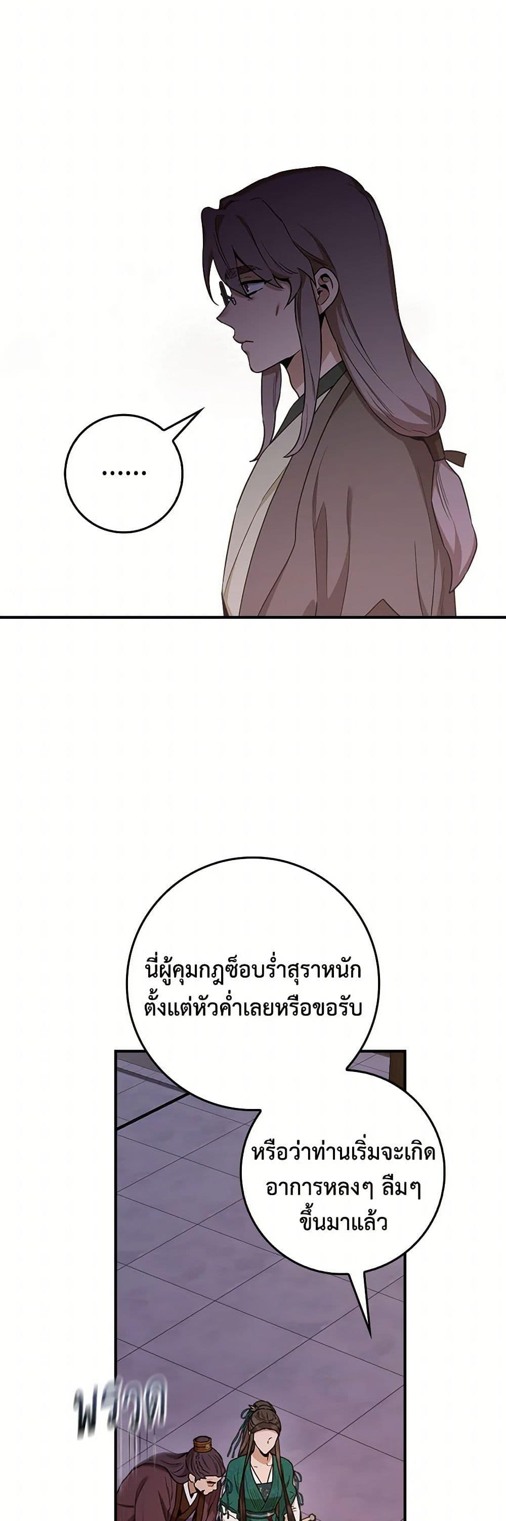 Manga-lc-com อ่านมังงะ อ่านการ์ตูน ออนไลน์ ฟรี I’m a Martial Art Villainess, but I’m the Strongest ตอนที่ 1 2 3 4 5 6 7 8 9 10 11 12 13 14 ฟรี ไม่มีโฆษณา Manga-lc - อ่าน มังงะ อ่าน การ์ตูน ออนไลน์ อ่านมังงะ ฟรี