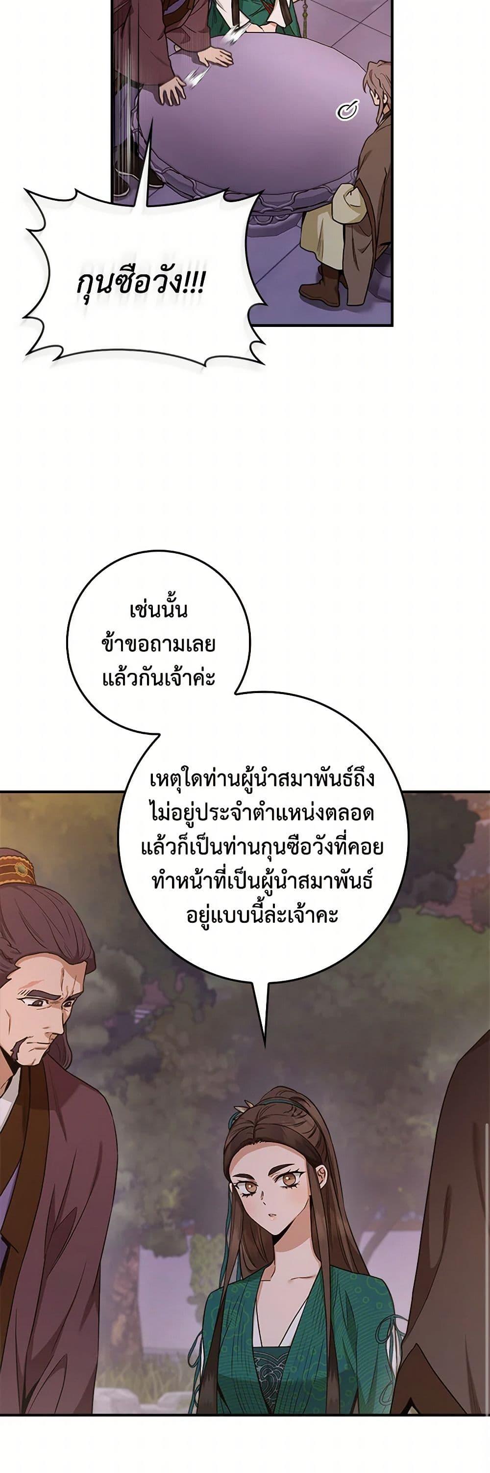 Manga-lc-com อ่านมังงะ อ่านการ์ตูน ออนไลน์ ฟรี I’m a Martial Art Villainess, but I’m the Strongest ตอนที่ 1 2 3 4 5 6 7 8 9 10 11 12 13 14 ฟรี ไม่มีโฆษณา Manga-lc - อ่าน มังงะ อ่าน การ์ตูน ออนไลน์ อ่านมังงะ ฟรี