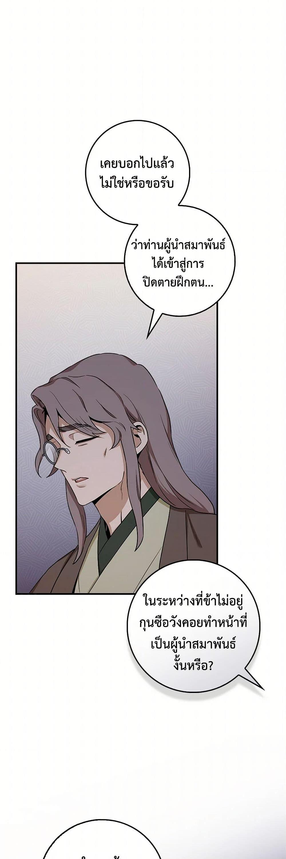 Manga-lc-com อ่านมังงะ อ่านการ์ตูน ออนไลน์ ฟรี I’m a Martial Art Villainess, but I’m the Strongest ตอนที่ 1 2 3 4 5 6 7 8 9 10 11 12 13 14 ฟรี ไม่มีโฆษณา Manga-lc - อ่าน มังงะ อ่าน การ์ตูน ออนไลน์ อ่านมังงะ ฟรี