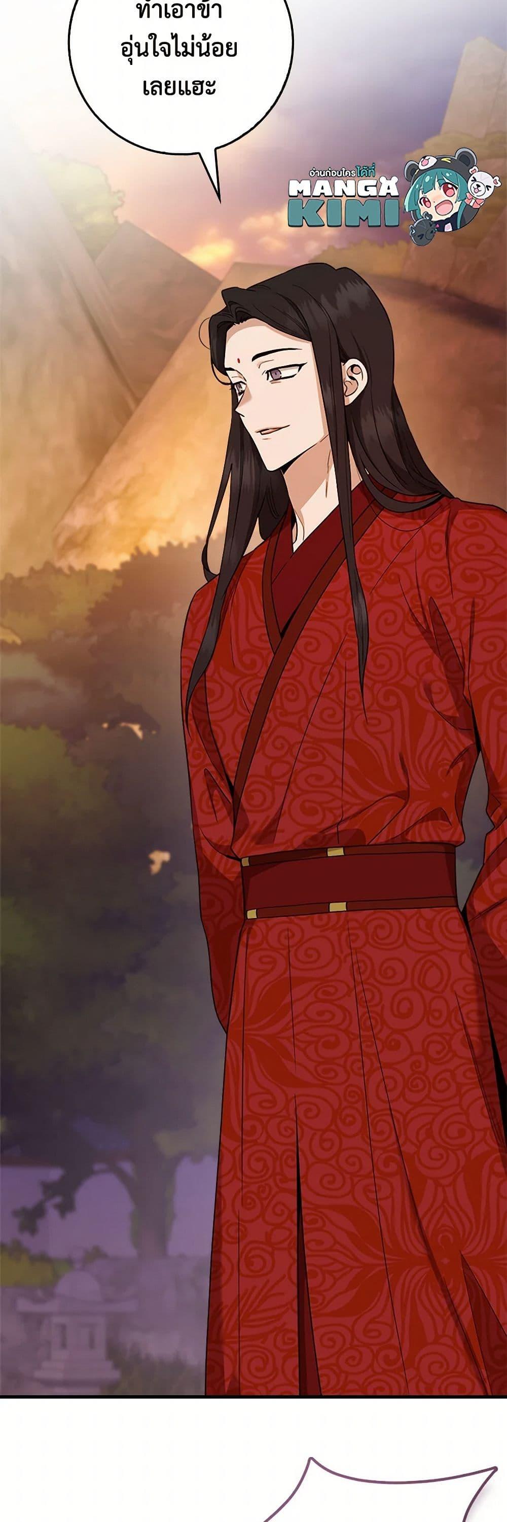 Manga-lc-com อ่านมังงะ อ่านการ์ตูน ออนไลน์ ฟรี I’m a Martial Art Villainess, but I’m the Strongest ตอนที่ 1 2 3 4 5 6 7 8 9 10 11 12 13 14 ฟรี ไม่มีโฆษณา Manga-lc - อ่าน มังงะ อ่าน การ์ตูน ออนไลน์ อ่านมังงะ ฟรี