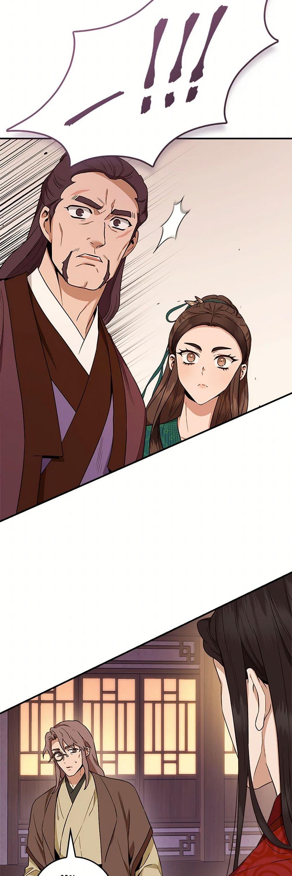 Manga-lc-com อ่านมังงะ อ่านการ์ตูน ออนไลน์ ฟรี I’m a Martial Art Villainess, but I’m the Strongest ตอนที่ 1 2 3 4 5 6 7 8 9 10 11 12 13 14 ฟรี ไม่มีโฆษณา Manga-lc - อ่าน มังงะ อ่าน การ์ตูน ออนไลน์ อ่านมังงะ ฟรี