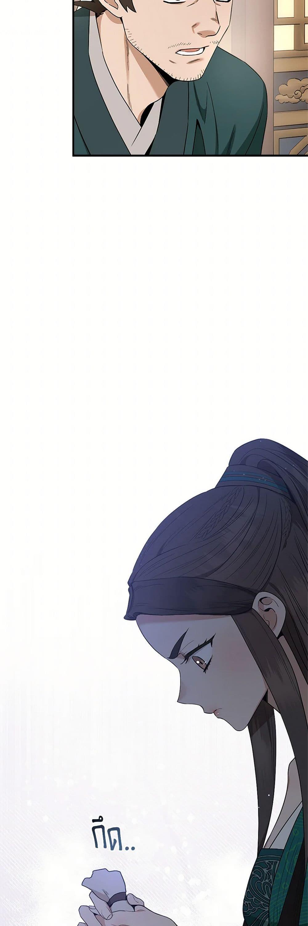 Manga-lc-com อ่านมังงะ อ่านการ์ตูน ออนไลน์ ฟรี I’m a Martial Art Villainess, but I’m the Strongest ตอนที่ 1 2 3 4 5 6 7 8 9 10 11 12 13 14 ฟรี ไม่มีโฆษณา Manga-lc - อ่าน มังงะ อ่าน การ์ตูน ออนไลน์ อ่านมังงะ ฟรี