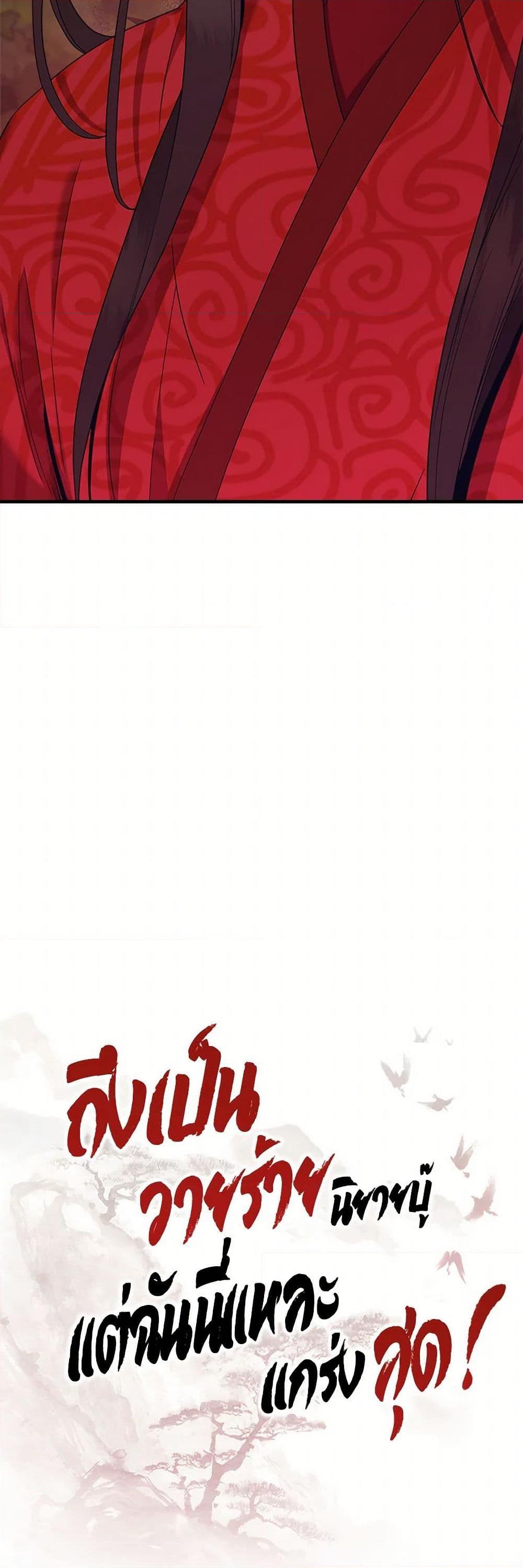 Manga-lc-com อ่านมังงะ อ่านการ์ตูน ออนไลน์ ฟรี I’m a Martial Art Villainess, but I’m the Strongest ตอนที่ 1 2 3 4 5 6 7 8 9 10 11 12 13 14 ฟรี ไม่มีโฆษณา Manga-lc - อ่าน มังงะ อ่าน การ์ตูน ออนไลน์ อ่านมังงะ ฟรี