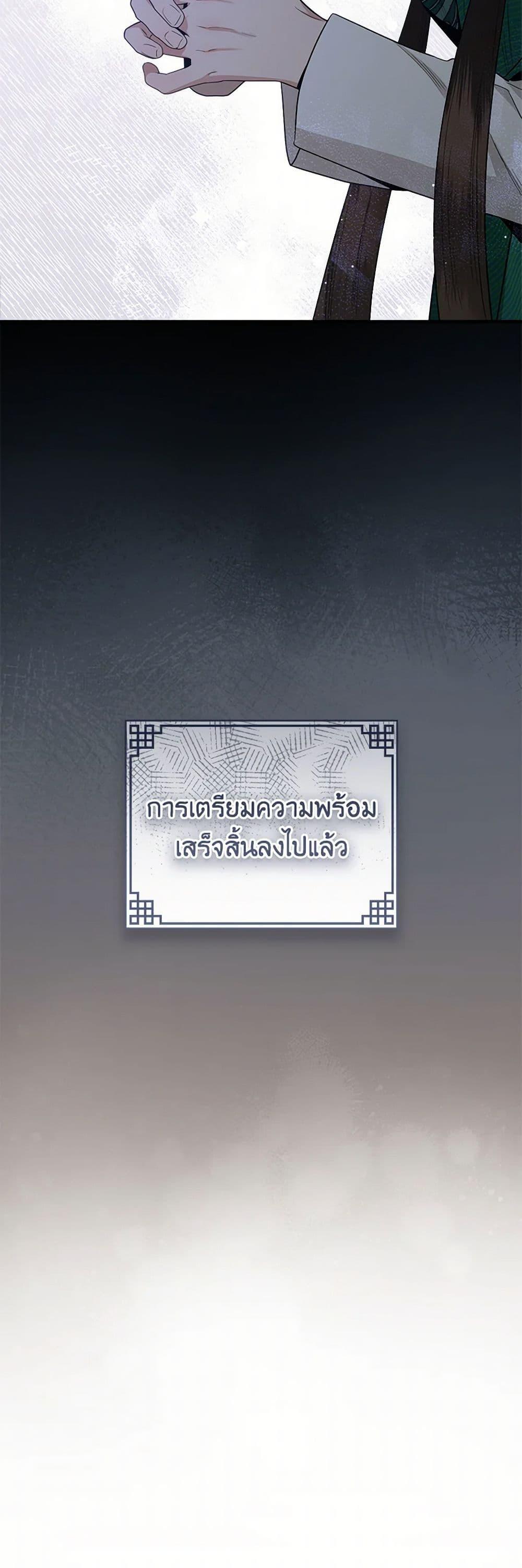 Manga-lc-com อ่านมังงะ อ่านการ์ตูน ออนไลน์ ฟรี I’m a Martial Art Villainess, but I’m the Strongest ตอนที่ 1 2 3 4 5 6 7 8 9 10 11 12 13 14 ฟรี ไม่มีโฆษณา Manga-lc - อ่าน มังงะ อ่าน การ์ตูน ออนไลน์ อ่านมังงะ ฟรี