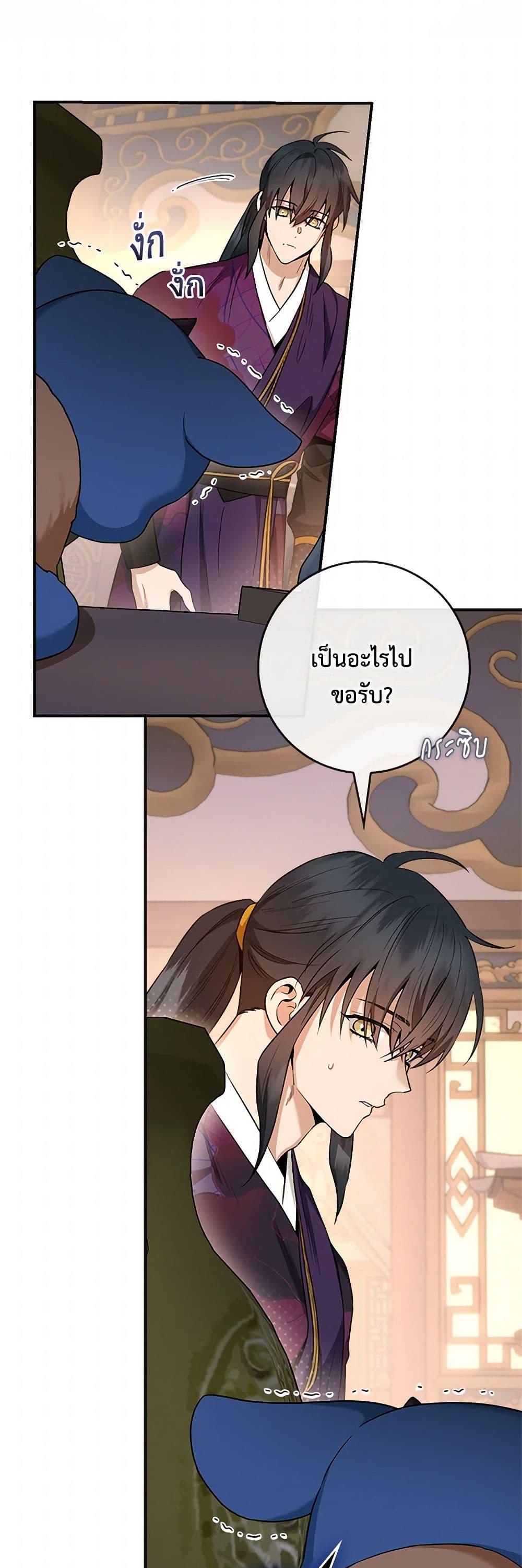 Manga-lc-com อ่านมังงะ อ่านการ์ตูน ออนไลน์ ฟรี I’m a Martial Art Villainess, but I’m the Strongest ตอนที่ 1 2 3 4 5 6 7 8 9 10 11 12 13 14 ฟรี ไม่มีโฆษณา Manga-lc - อ่าน มังงะ อ่าน การ์ตูน ออนไลน์ อ่านมังงะ ฟรี