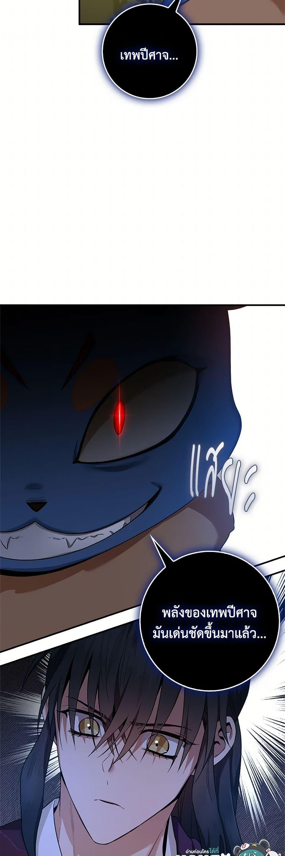 Manga-lc-com อ่านมังงะ อ่านการ์ตูน ออนไลน์ ฟรี I’m a Martial Art Villainess, but I’m the Strongest ตอนที่ 1 2 3 4 5 6 7 8 9 10 11 12 13 14 ฟรี ไม่มีโฆษณา Manga-lc - อ่าน มังงะ อ่าน การ์ตูน ออนไลน์ อ่านมังงะ ฟรี