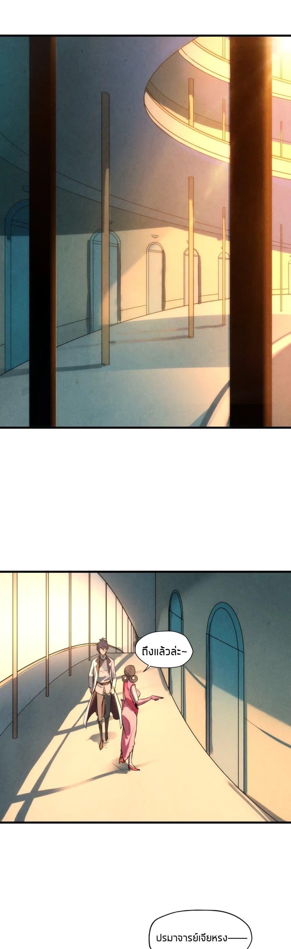 Manga-lc-com อ่านมังงะ อ่านการ์ตูน ออนไลน์ ฟรี The Eternal Supreme ตอนที่ 1 2 3 4 5 6 7 8 9 10 11 12 13 14 ฟรี ไม่มีโฆษณา Manga-lc - อ่าน มังงะ อ่าน การ์ตูน ออนไลน์ อ่านมังงะ ฟรี