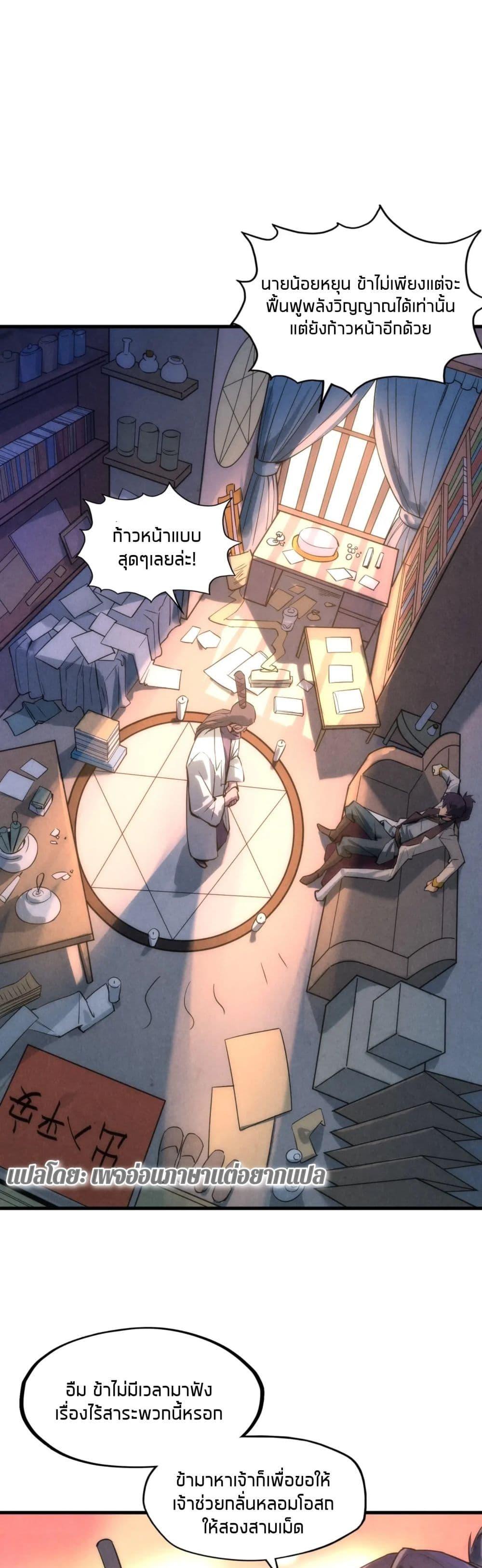 Manga-lc-com อ่านมังงะ อ่านการ์ตูน ออนไลน์ ฟรี The Eternal Supreme ตอนที่ 1 2 3 4 5 6 7 8 9 10 11 12 13 14 ฟรี ไม่มีโฆษณา Manga-lc - อ่าน มังงะ อ่าน การ์ตูน ออนไลน์ อ่านมังงะ ฟรี