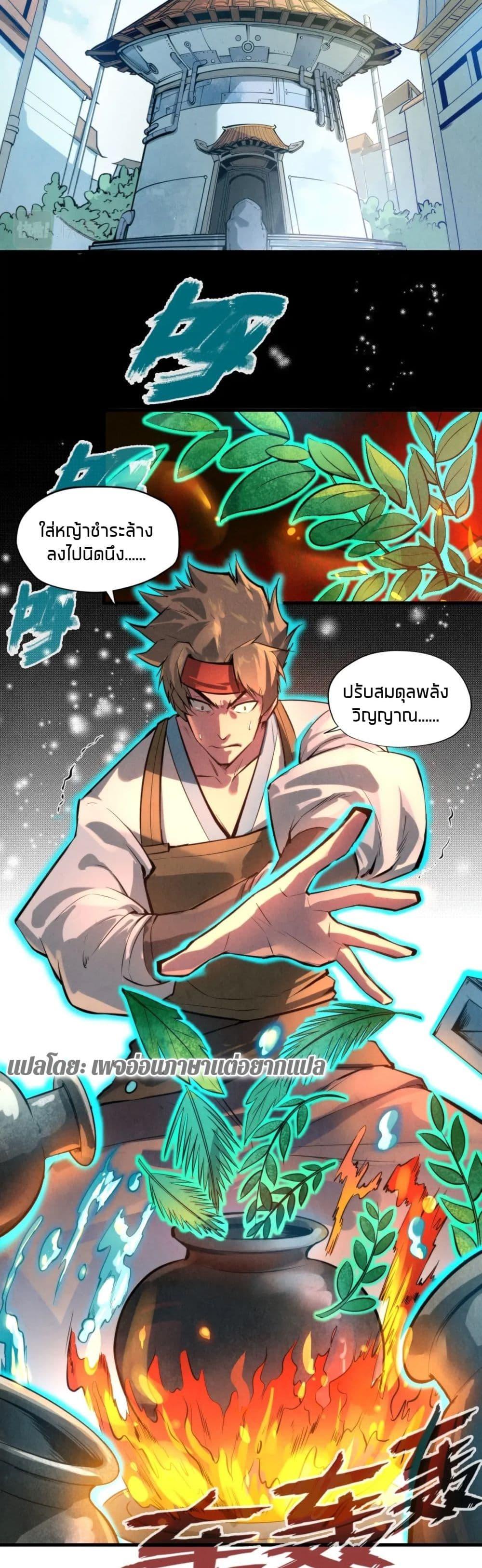 Manga-lc-com อ่านมังงะ อ่านการ์ตูน ออนไลน์ ฟรี The Eternal Supreme ตอนที่ 1 2 3 4 5 6 7 8 9 10 11 12 13 14 ฟรี ไม่มีโฆษณา Manga-lc - อ่าน มังงะ อ่าน การ์ตูน ออนไลน์ อ่านมังงะ ฟรี