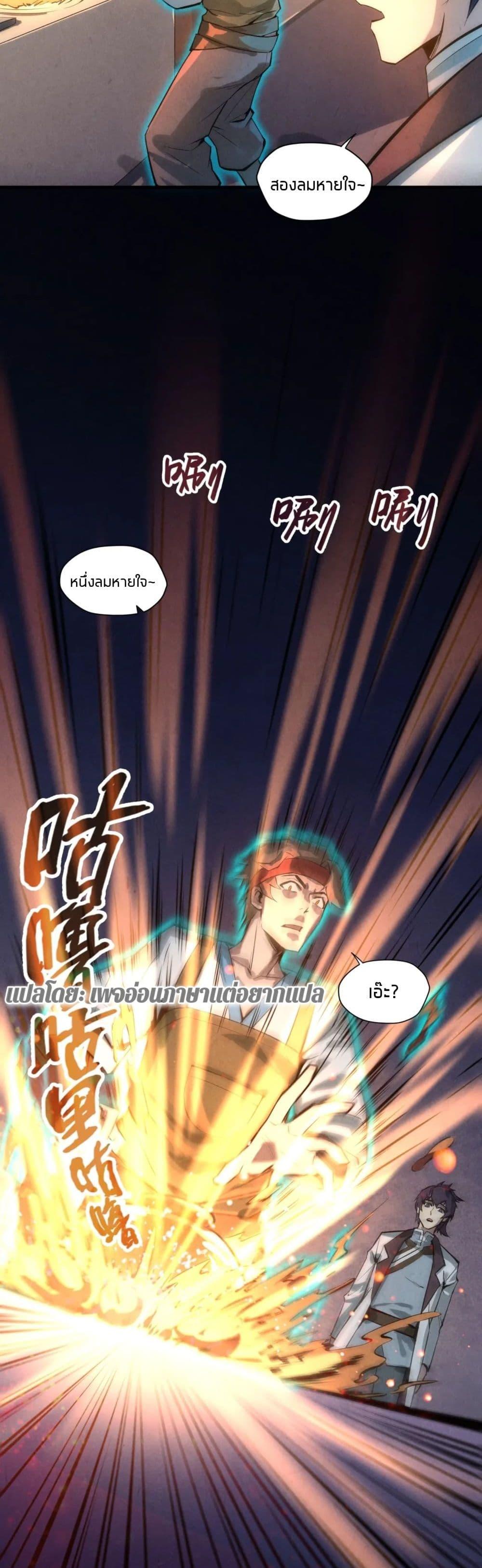 Manga-lc-com อ่านมังงะ อ่านการ์ตูน ออนไลน์ ฟรี The Eternal Supreme ตอนที่ 1 2 3 4 5 6 7 8 9 10 11 12 13 14 ฟรี ไม่มีโฆษณา Manga-lc - อ่าน มังงะ อ่าน การ์ตูน ออนไลน์ อ่านมังงะ ฟรี