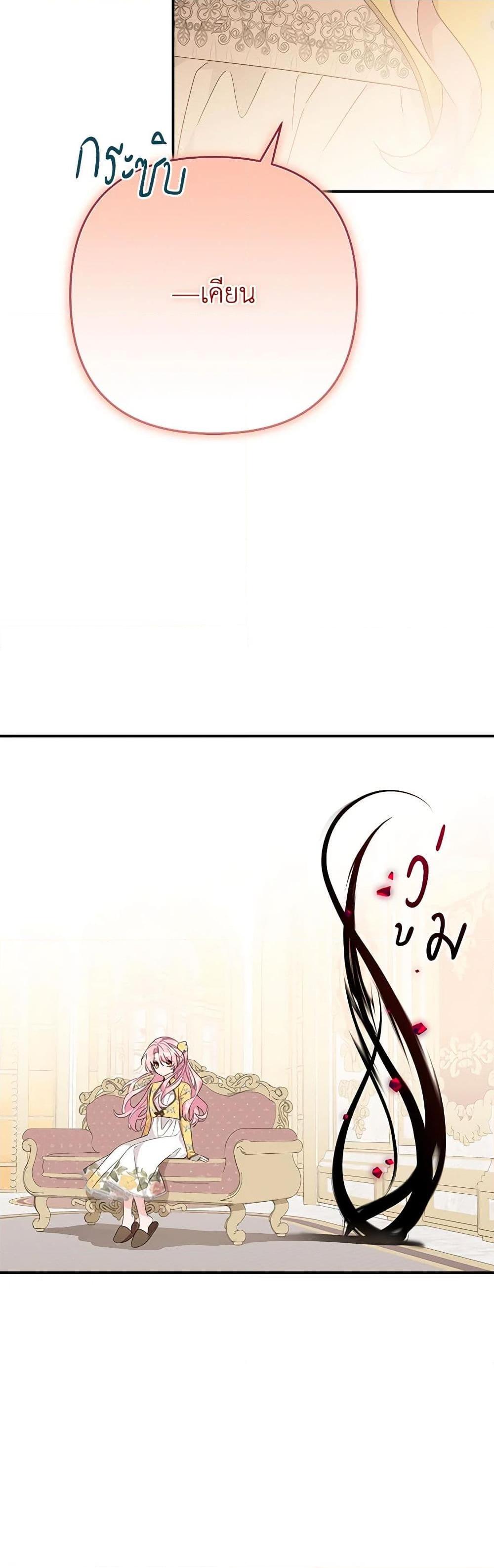 Manga-lc-com อ่านมังงะ อ่านการ์ตูน ออนไลน์ ฟรี The Youngest Daughter of the Villainous Duke ตอนที่ 1 2 3 4 5 6 7 8 9 10 11 12 13 14 ฟรี ไม่มีโฆษณา Manga-lc - อ่าน มังงะ อ่าน การ์ตูน ออนไลน์ อ่านมังงะ ฟรี
