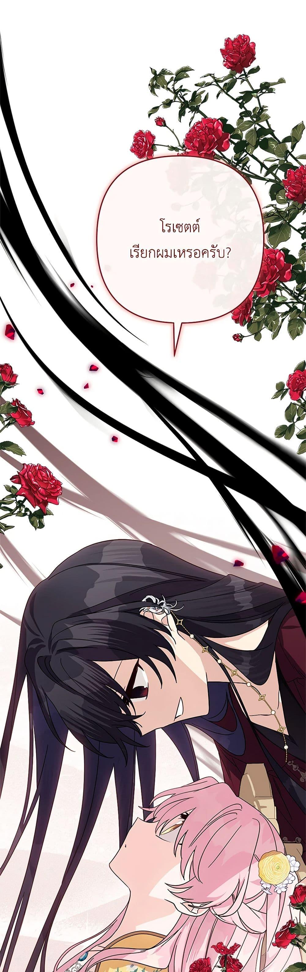 Manga-lc-com อ่านมังงะ อ่านการ์ตูน ออนไลน์ ฟรี The Youngest Daughter of the Villainous Duke ตอนที่ 1 2 3 4 5 6 7 8 9 10 11 12 13 14 ฟรี ไม่มีโฆษณา Manga-lc - อ่าน มังงะ อ่าน การ์ตูน ออนไลน์ อ่านมังงะ ฟรี
