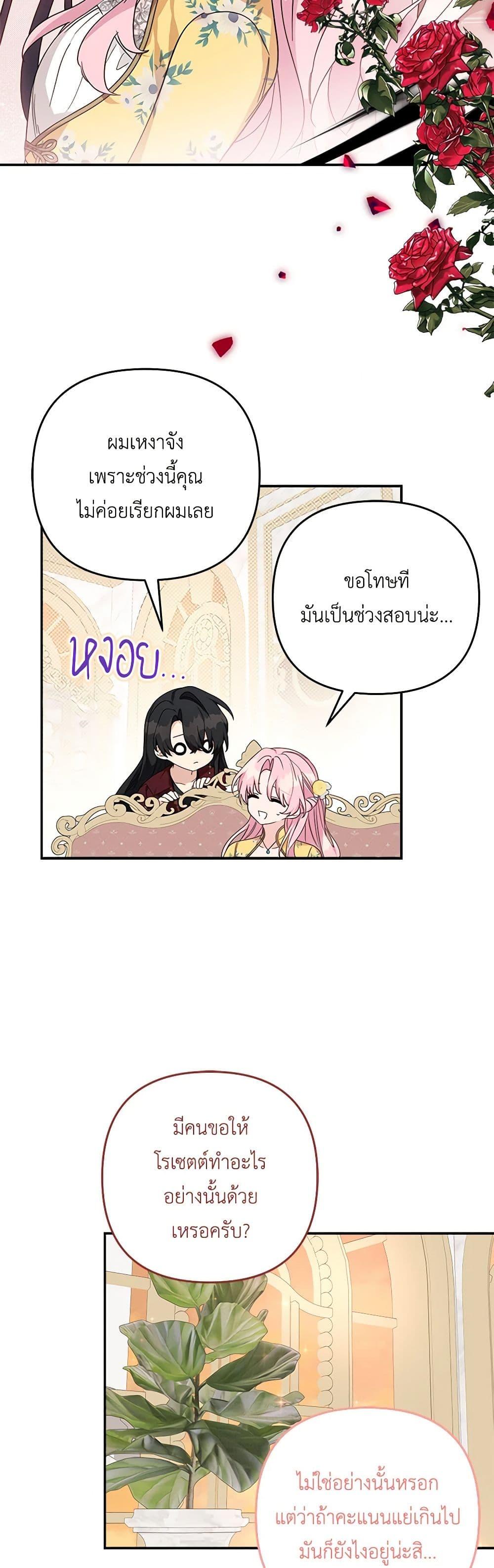 Manga-lc-com อ่านมังงะ อ่านการ์ตูน ออนไลน์ ฟรี The Youngest Daughter of the Villainous Duke ตอนที่ 1 2 3 4 5 6 7 8 9 10 11 12 13 14 ฟรี ไม่มีโฆษณา Manga-lc - อ่าน มังงะ อ่าน การ์ตูน ออนไลน์ อ่านมังงะ ฟรี