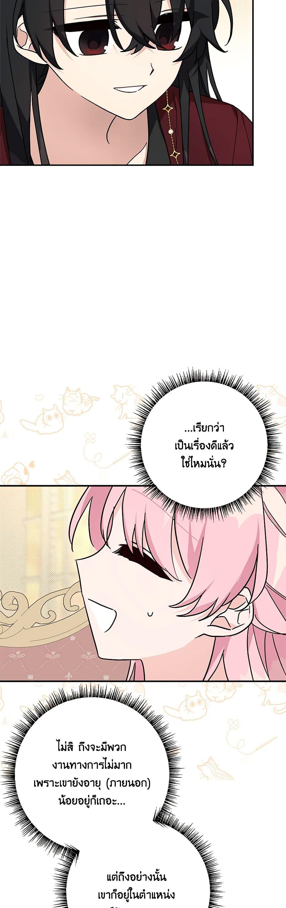 Manga-lc-com อ่านมังงะ อ่านการ์ตูน ออนไลน์ ฟรี The Youngest Daughter of the Villainous Duke ตอนที่ 1 2 3 4 5 6 7 8 9 10 11 12 13 14 ฟรี ไม่มีโฆษณา Manga-lc - อ่าน มังงะ อ่าน การ์ตูน ออนไลน์ อ่านมังงะ ฟรี