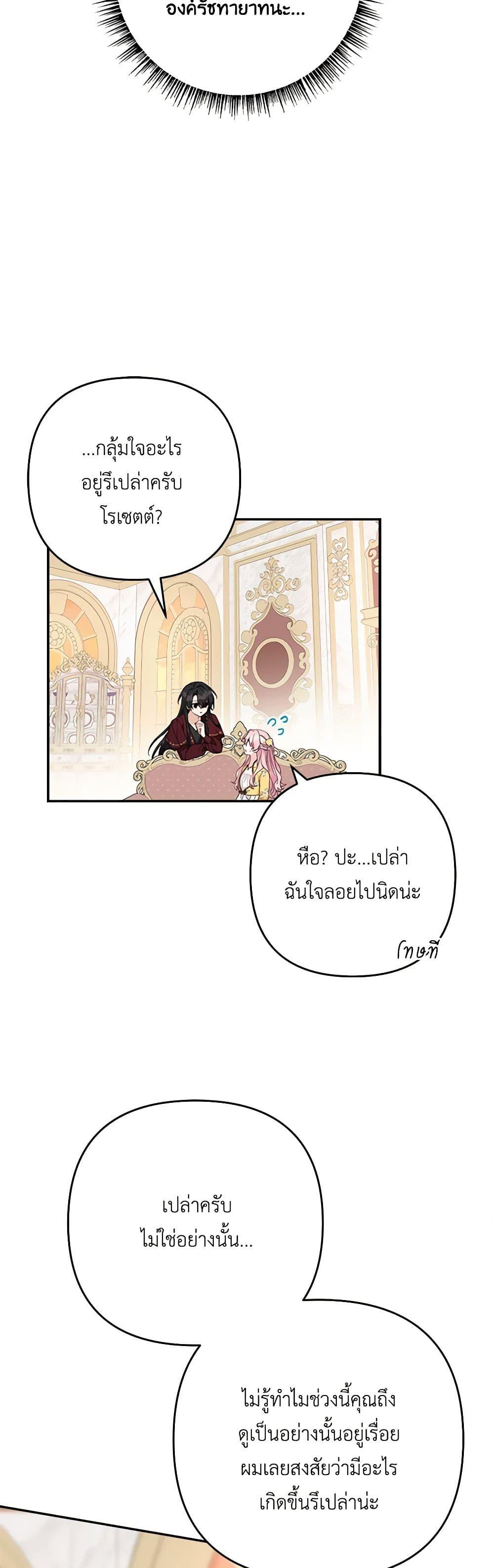 Manga-lc-com อ่านมังงะ อ่านการ์ตูน ออนไลน์ ฟรี The Youngest Daughter of the Villainous Duke ตอนที่ 1 2 3 4 5 6 7 8 9 10 11 12 13 14 ฟรี ไม่มีโฆษณา Manga-lc - อ่าน มังงะ อ่าน การ์ตูน ออนไลน์ อ่านมังงะ ฟรี