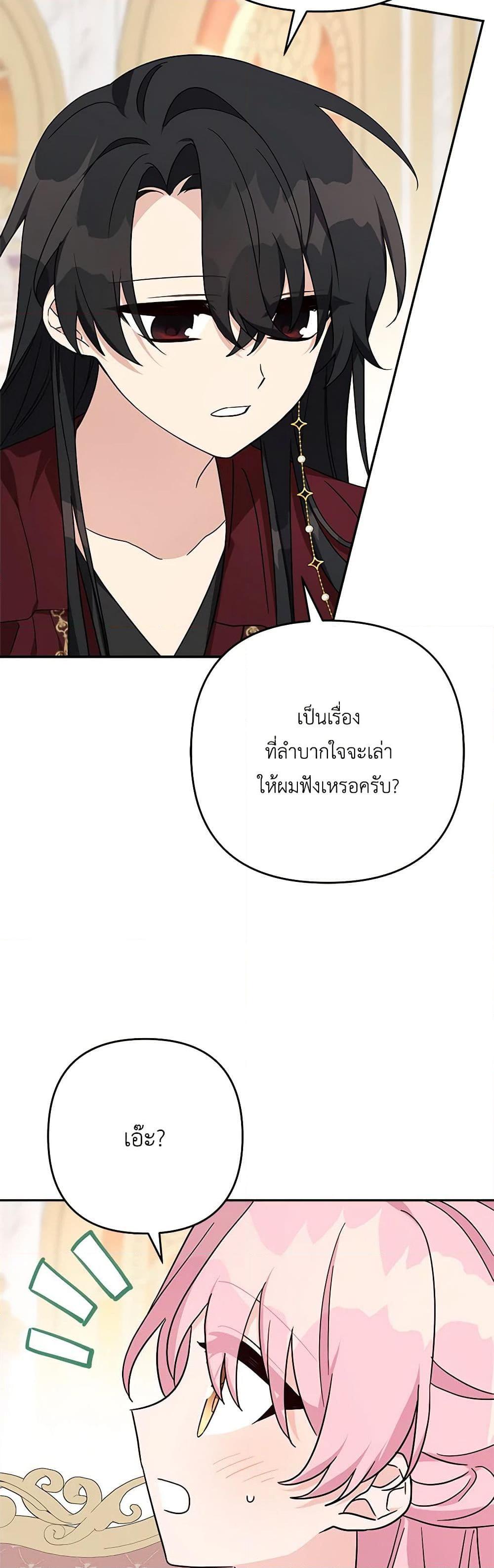 Manga-lc-com อ่านมังงะ อ่านการ์ตูน ออนไลน์ ฟรี The Youngest Daughter of the Villainous Duke ตอนที่ 1 2 3 4 5 6 7 8 9 10 11 12 13 14 ฟรี ไม่มีโฆษณา Manga-lc - อ่าน มังงะ อ่าน การ์ตูน ออนไลน์ อ่านมังงะ ฟรี