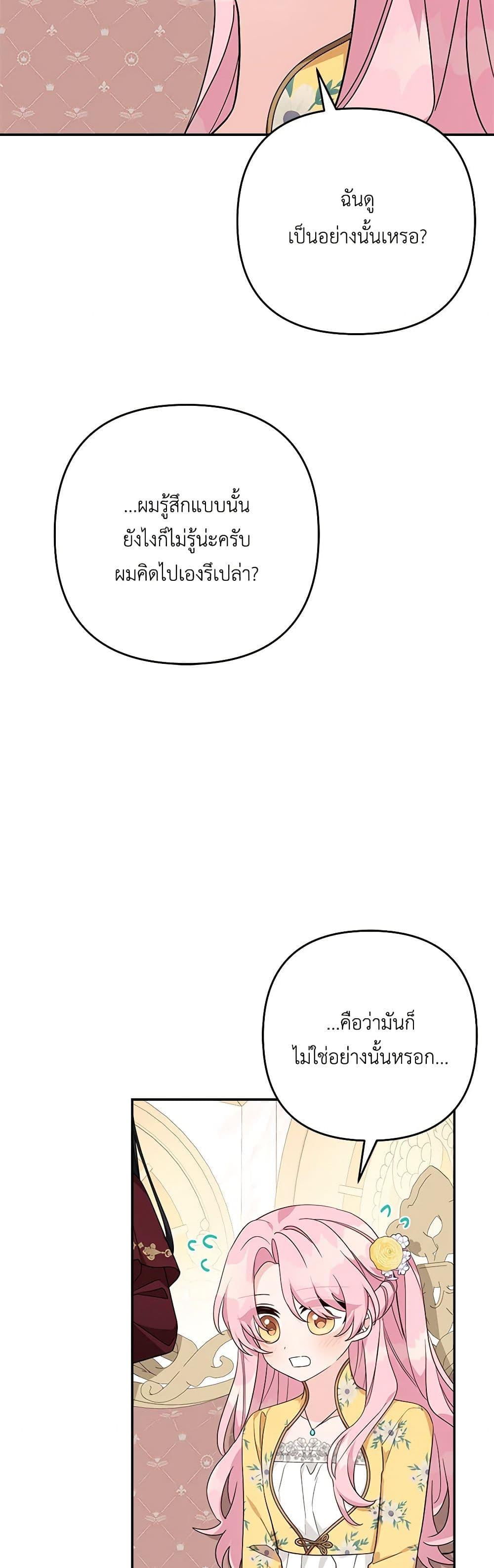 Manga-lc-com อ่านมังงะ อ่านการ์ตูน ออนไลน์ ฟรี The Youngest Daughter of the Villainous Duke ตอนที่ 1 2 3 4 5 6 7 8 9 10 11 12 13 14 ฟรี ไม่มีโฆษณา Manga-lc - อ่าน มังงะ อ่าน การ์ตูน ออนไลน์ อ่านมังงะ ฟรี