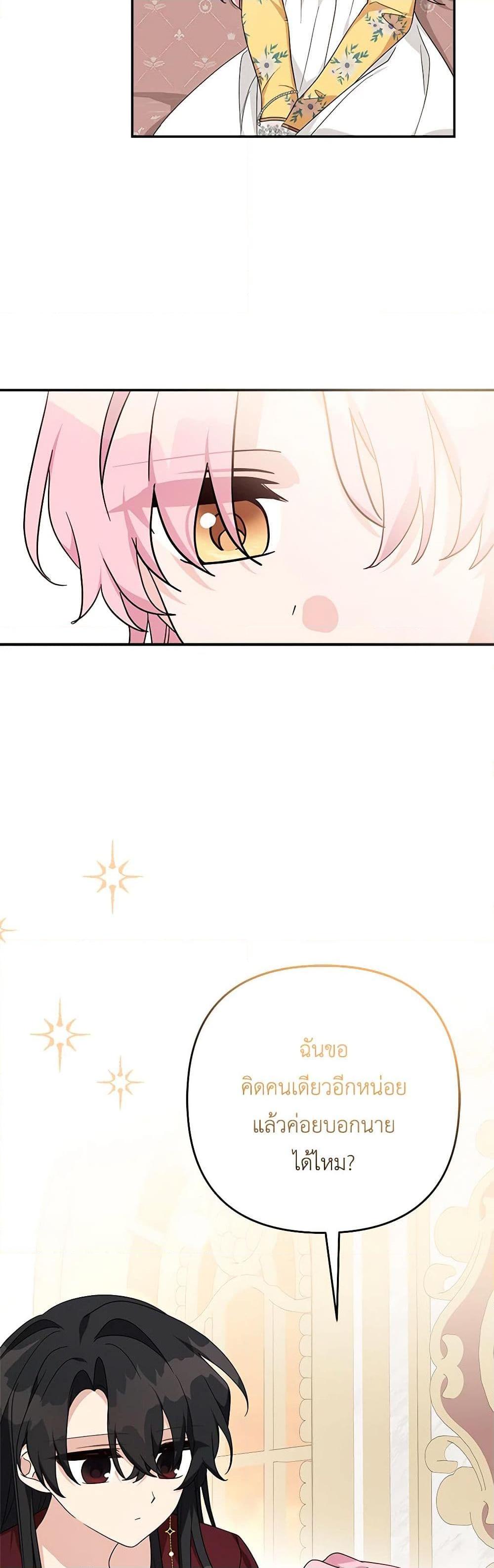 Manga-lc-com อ่านมังงะ อ่านการ์ตูน ออนไลน์ ฟรี The Youngest Daughter of the Villainous Duke ตอนที่ 1 2 3 4 5 6 7 8 9 10 11 12 13 14 ฟรี ไม่มีโฆษณา Manga-lc - อ่าน มังงะ อ่าน การ์ตูน ออนไลน์ อ่านมังงะ ฟรี