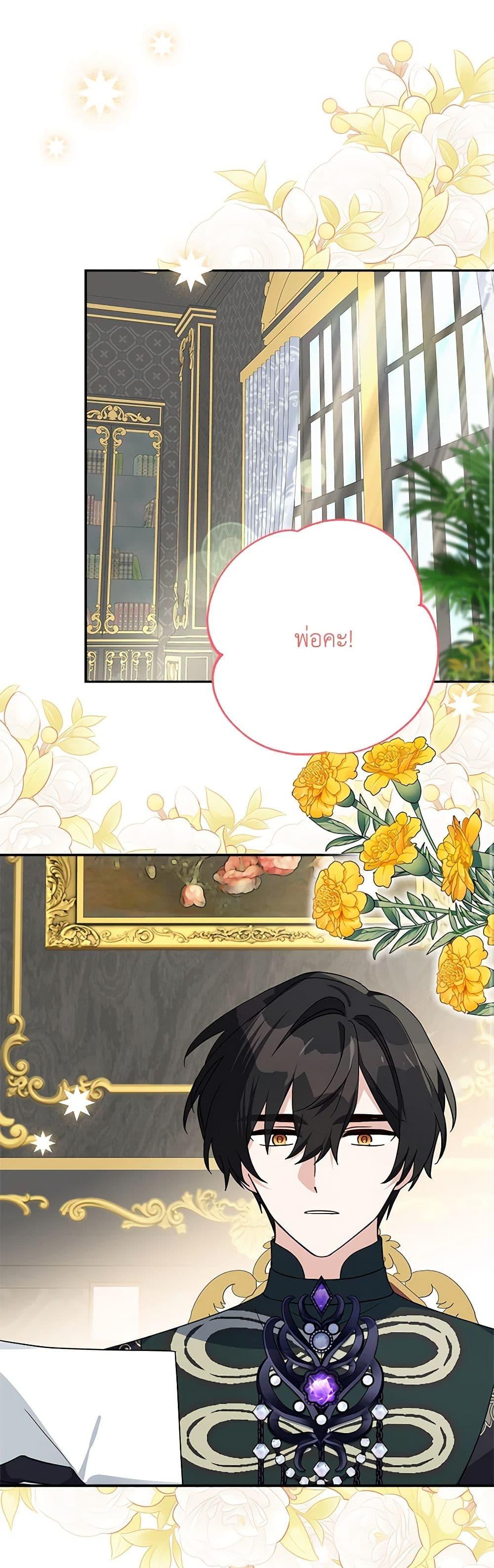 Manga-lc-com อ่านมังงะ อ่านการ์ตูน ออนไลน์ ฟรี The Youngest Daughter of the Villainous Duke ตอนที่ 1 2 3 4 5 6 7 8 9 10 11 12 13 14 ฟรี ไม่มีโฆษณา Manga-lc - อ่าน มังงะ อ่าน การ์ตูน ออนไลน์ อ่านมังงะ ฟรี