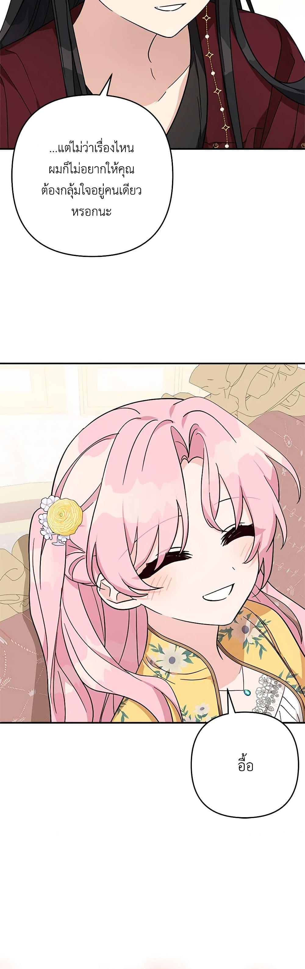 Manga-lc-com อ่านมังงะ อ่านการ์ตูน ออนไลน์ ฟรี The Youngest Daughter of the Villainous Duke ตอนที่ 1 2 3 4 5 6 7 8 9 10 11 12 13 14 ฟรี ไม่มีโฆษณา Manga-lc - อ่าน มังงะ อ่าน การ์ตูน ออนไลน์ อ่านมังงะ ฟรี