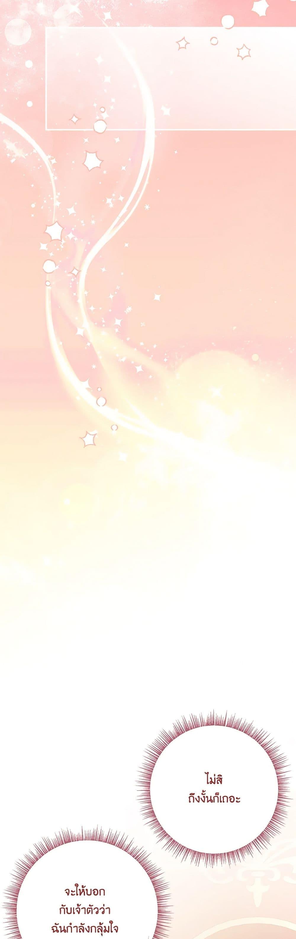 Manga-lc-com อ่านมังงะ อ่านการ์ตูน ออนไลน์ ฟรี The Youngest Daughter of the Villainous Duke ตอนที่ 1 2 3 4 5 6 7 8 9 10 11 12 13 14 ฟรี ไม่มีโฆษณา Manga-lc - อ่าน มังงะ อ่าน การ์ตูน ออนไลน์ อ่านมังงะ ฟรี