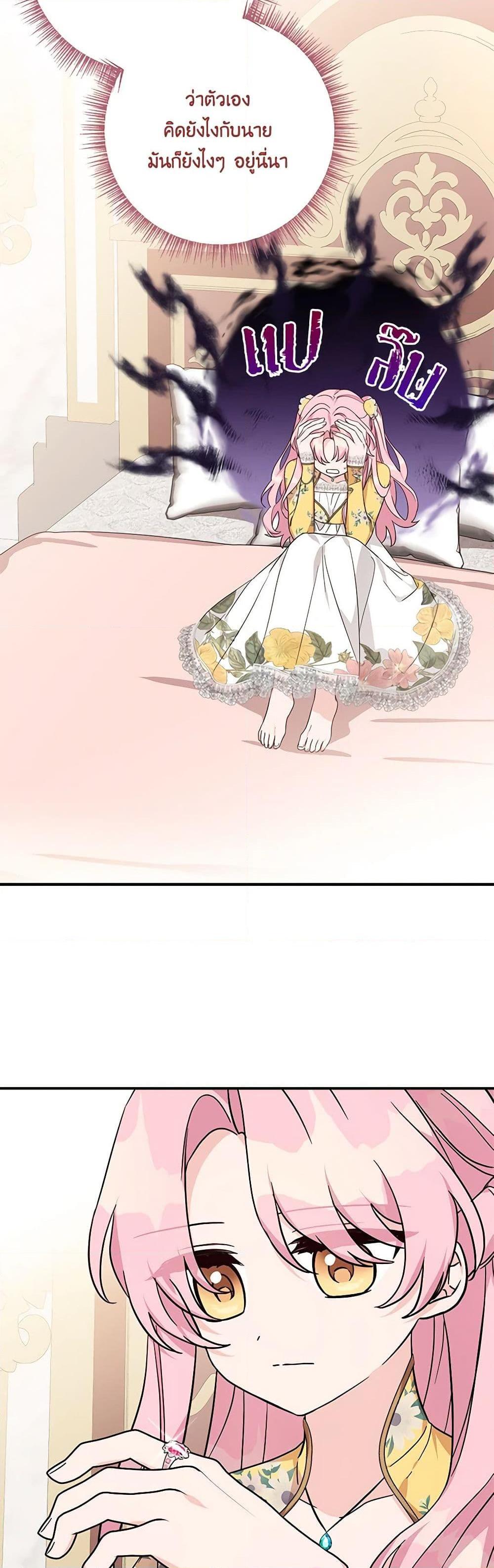 Manga-lc-com อ่านมังงะ อ่านการ์ตูน ออนไลน์ ฟรี The Youngest Daughter of the Villainous Duke ตอนที่ 1 2 3 4 5 6 7 8 9 10 11 12 13 14 ฟรี ไม่มีโฆษณา Manga-lc - อ่าน มังงะ อ่าน การ์ตูน ออนไลน์ อ่านมังงะ ฟรี