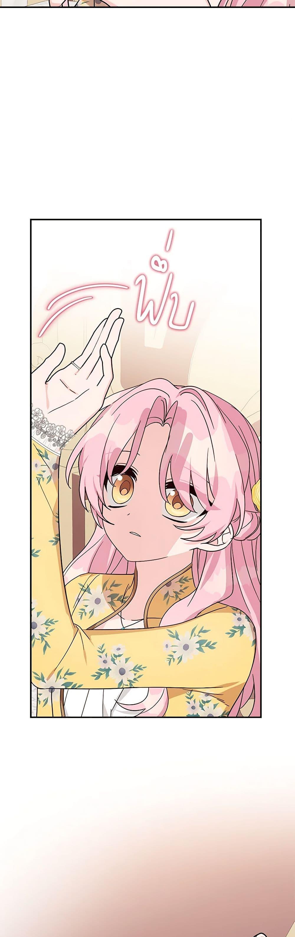 Manga-lc-com อ่านมังงะ อ่านการ์ตูน ออนไลน์ ฟรี The Youngest Daughter of the Villainous Duke ตอนที่ 1 2 3 4 5 6 7 8 9 10 11 12 13 14 ฟรี ไม่มีโฆษณา Manga-lc - อ่าน มังงะ อ่าน การ์ตูน ออนไลน์ อ่านมังงะ ฟรี
