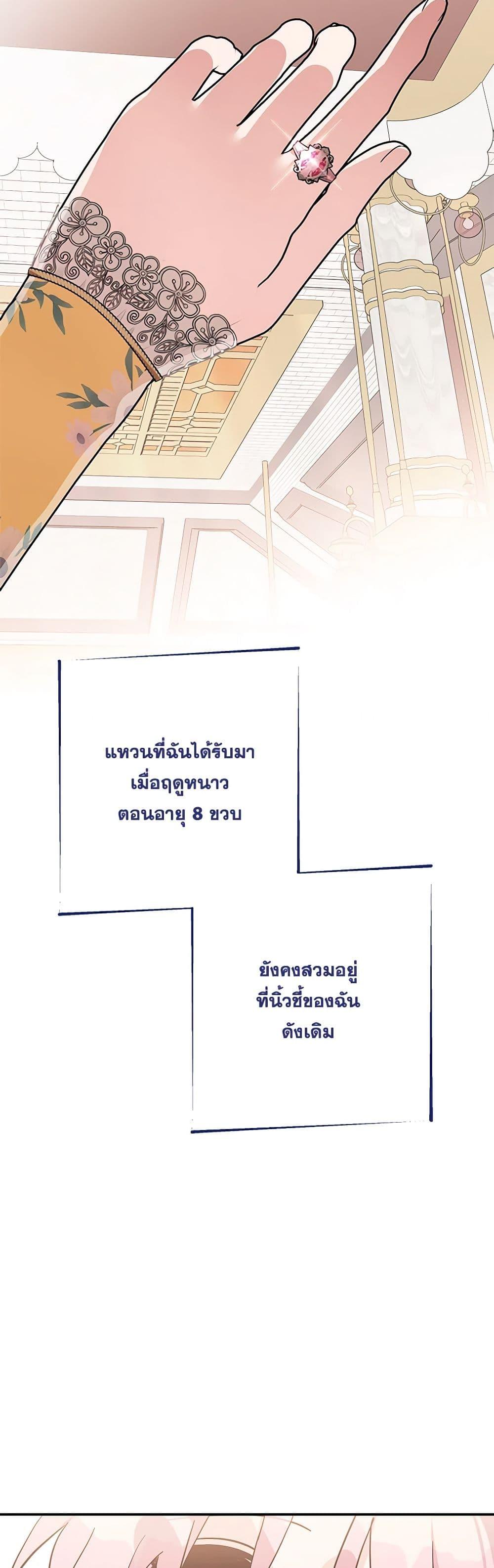 Manga-lc-com อ่านมังงะ อ่านการ์ตูน ออนไลน์ ฟรี The Youngest Daughter of the Villainous Duke ตอนที่ 1 2 3 4 5 6 7 8 9 10 11 12 13 14 ฟรี ไม่มีโฆษณา Manga-lc - อ่าน มังงะ อ่าน การ์ตูน ออนไลน์ อ่านมังงะ ฟรี