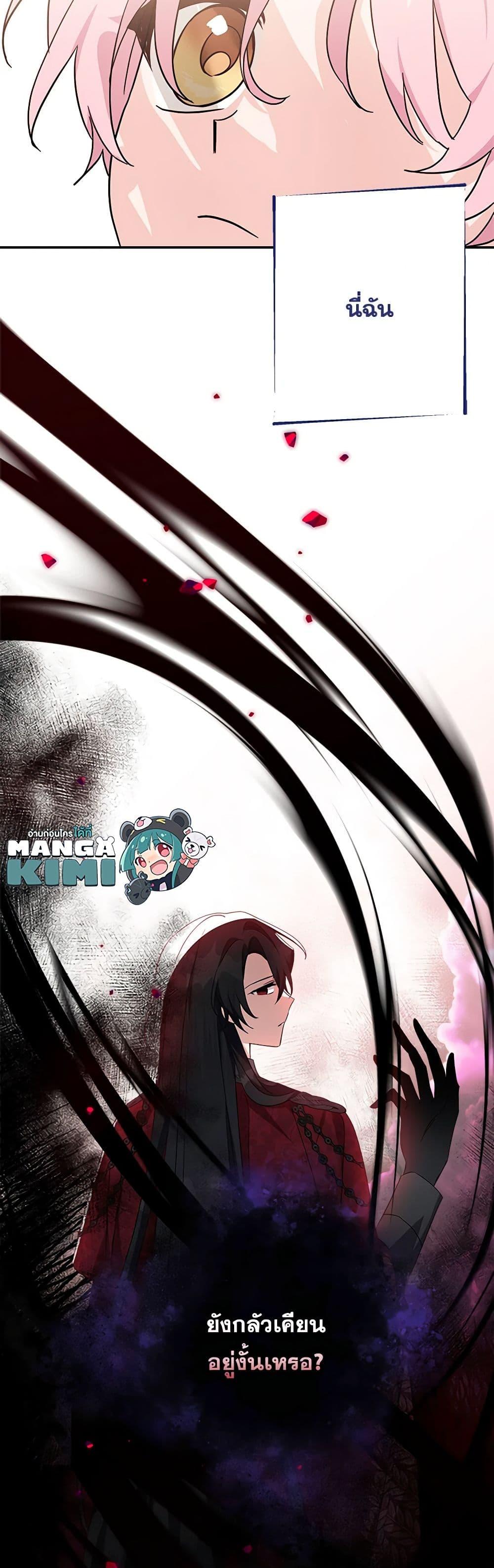 Manga-lc-com อ่านมังงะ อ่านการ์ตูน ออนไลน์ ฟรี The Youngest Daughter of the Villainous Duke ตอนที่ 1 2 3 4 5 6 7 8 9 10 11 12 13 14 ฟรี ไม่มีโฆษณา Manga-lc - อ่าน มังงะ อ่าน การ์ตูน ออนไลน์ อ่านมังงะ ฟรี