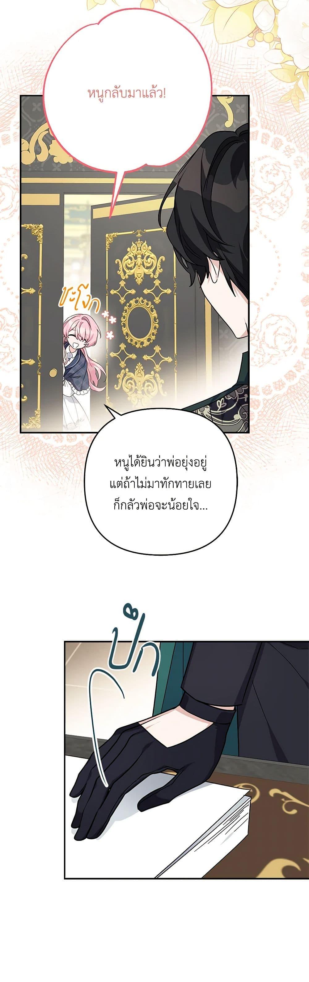 Manga-lc-com อ่านมังงะ อ่านการ์ตูน ออนไลน์ ฟรี The Youngest Daughter of the Villainous Duke ตอนที่ 1 2 3 4 5 6 7 8 9 10 11 12 13 14 ฟรี ไม่มีโฆษณา Manga-lc - อ่าน มังงะ อ่าน การ์ตูน ออนไลน์ อ่านมังงะ ฟรี