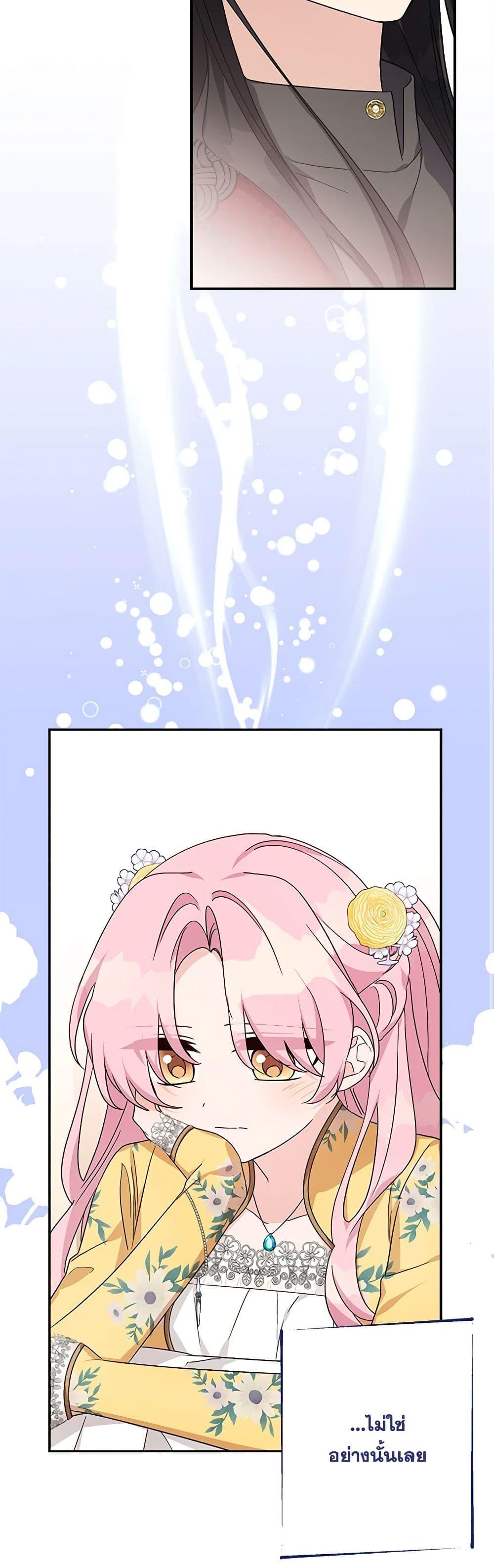 Manga-lc-com อ่านมังงะ อ่านการ์ตูน ออนไลน์ ฟรี The Youngest Daughter of the Villainous Duke ตอนที่ 1 2 3 4 5 6 7 8 9 10 11 12 13 14 ฟรี ไม่มีโฆษณา Manga-lc - อ่าน มังงะ อ่าน การ์ตูน ออนไลน์ อ่านมังงะ ฟรี