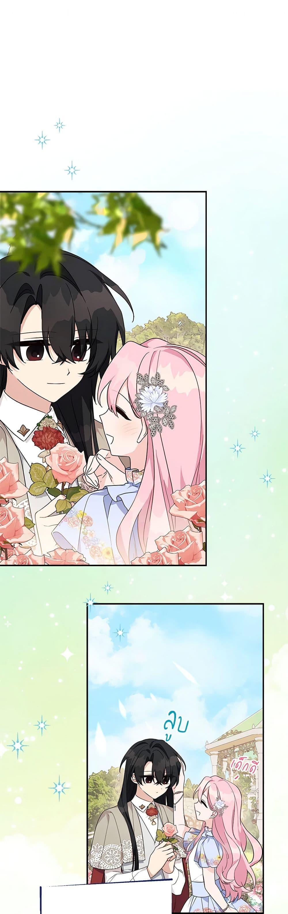 Manga-lc-com อ่านมังงะ อ่านการ์ตูน ออนไลน์ ฟรี The Youngest Daughter of the Villainous Duke ตอนที่ 1 2 3 4 5 6 7 8 9 10 11 12 13 14 ฟรี ไม่มีโฆษณา Manga-lc - อ่าน มังงะ อ่าน การ์ตูน ออนไลน์ อ่านมังงะ ฟรี