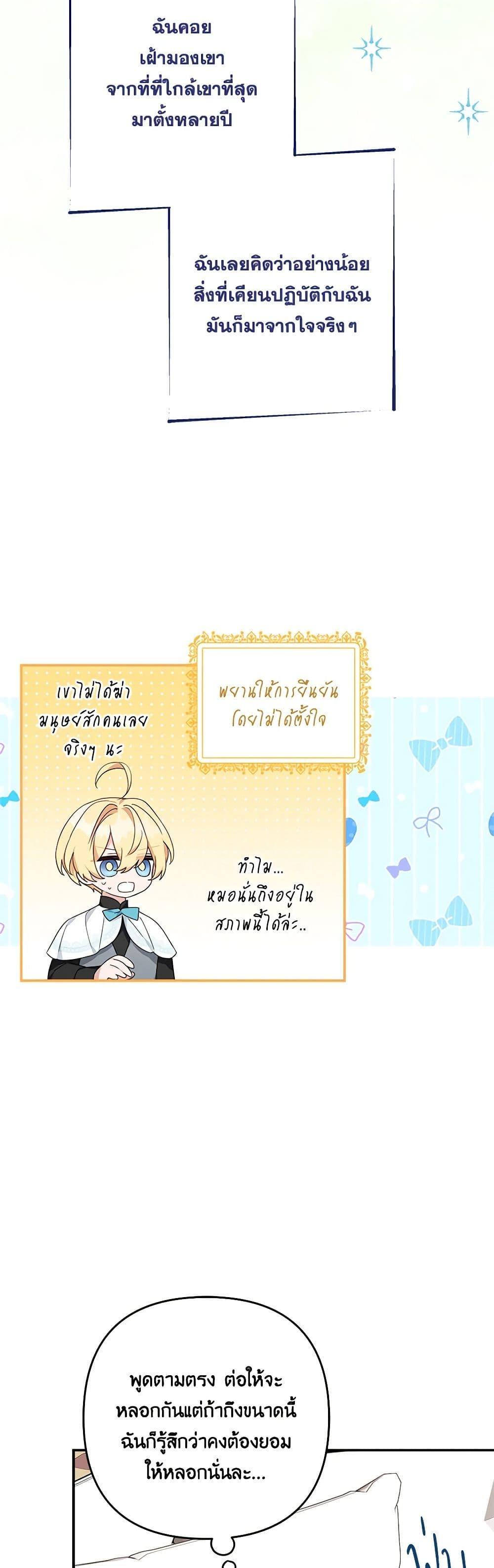 Manga-lc-com อ่านมังงะ อ่านการ์ตูน ออนไลน์ ฟรี The Youngest Daughter of the Villainous Duke ตอนที่ 1 2 3 4 5 6 7 8 9 10 11 12 13 14 ฟรี ไม่มีโฆษณา Manga-lc - อ่าน มังงะ อ่าน การ์ตูน ออนไลน์ อ่านมังงะ ฟรี
