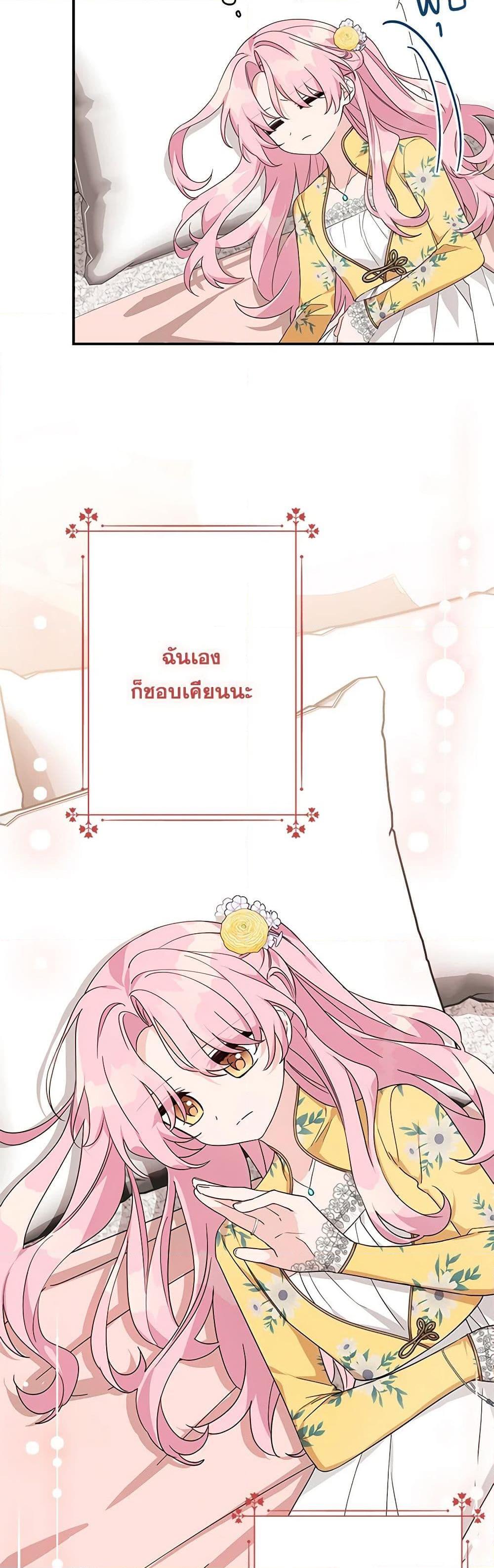 Manga-lc-com อ่านมังงะ อ่านการ์ตูน ออนไลน์ ฟรี The Youngest Daughter of the Villainous Duke ตอนที่ 1 2 3 4 5 6 7 8 9 10 11 12 13 14 ฟรี ไม่มีโฆษณา Manga-lc - อ่าน มังงะ อ่าน การ์ตูน ออนไลน์ อ่านมังงะ ฟรี