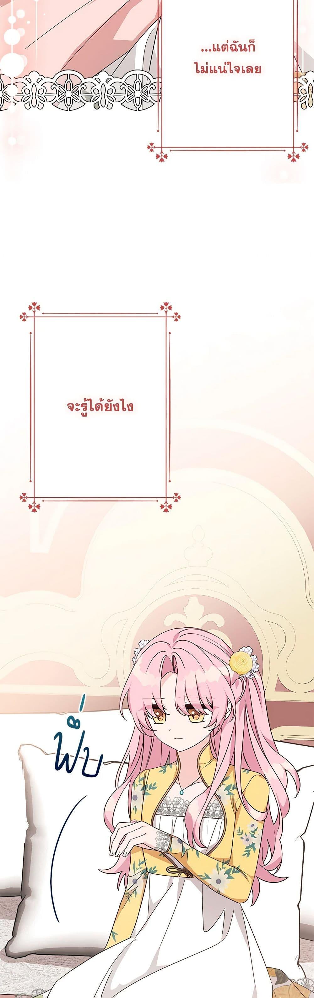 Manga-lc-com อ่านมังงะ อ่านการ์ตูน ออนไลน์ ฟรี The Youngest Daughter of the Villainous Duke ตอนที่ 1 2 3 4 5 6 7 8 9 10 11 12 13 14 ฟรี ไม่มีโฆษณา Manga-lc - อ่าน มังงะ อ่าน การ์ตูน ออนไลน์ อ่านมังงะ ฟรี
