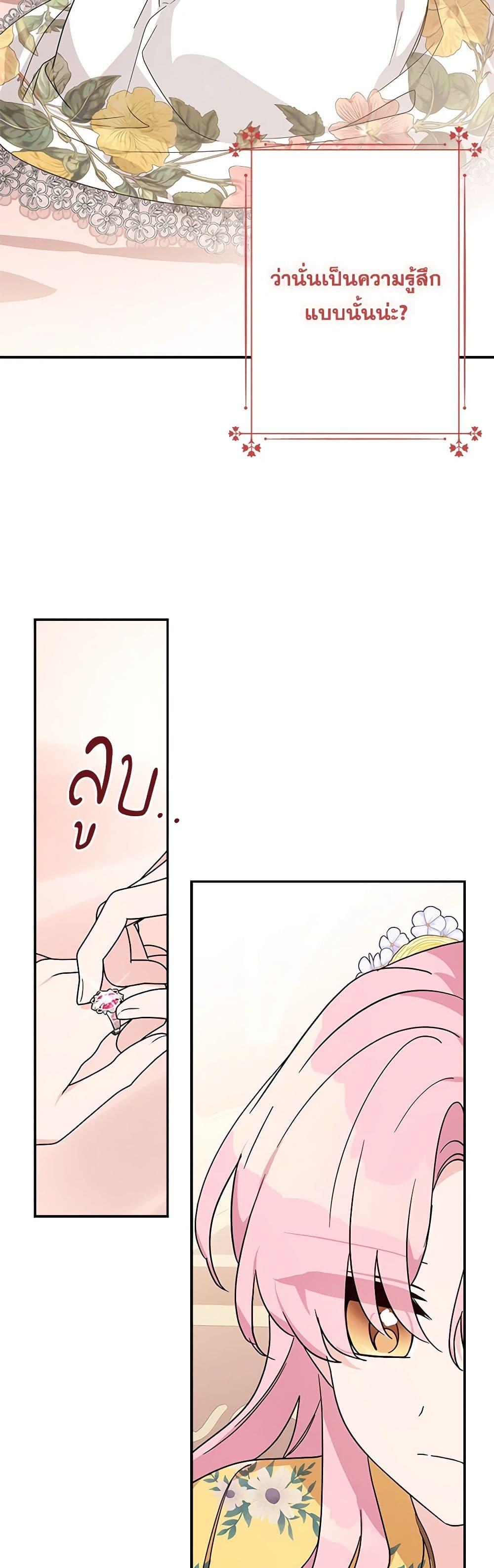 Manga-lc-com อ่านมังงะ อ่านการ์ตูน ออนไลน์ ฟรี The Youngest Daughter of the Villainous Duke ตอนที่ 1 2 3 4 5 6 7 8 9 10 11 12 13 14 ฟรี ไม่มีโฆษณา Manga-lc - อ่าน มังงะ อ่าน การ์ตูน ออนไลน์ อ่านมังงะ ฟรี