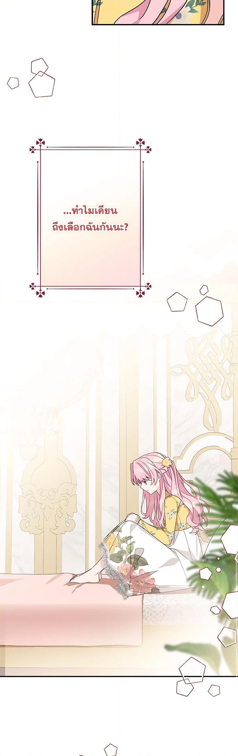 Manga-lc-com อ่านมังงะ อ่านการ์ตูน ออนไลน์ ฟรี The Youngest Daughter of the Villainous Duke ตอนที่ 1 2 3 4 5 6 7 8 9 10 11 12 13 14 ฟรี ไม่มีโฆษณา Manga-lc - อ่าน มังงะ อ่าน การ์ตูน ออนไลน์ อ่านมังงะ ฟรี