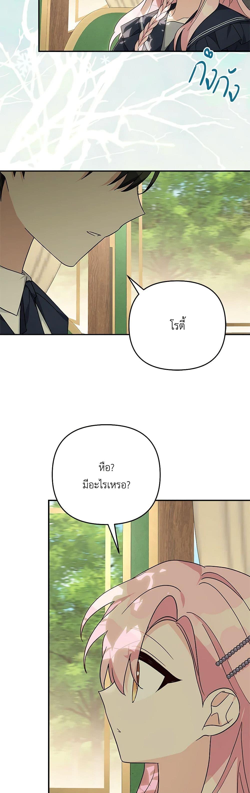 Manga-lc-com อ่านมังงะ อ่านการ์ตูน ออนไลน์ ฟรี The Youngest Daughter of the Villainous Duke ตอนที่ 1 2 3 4 5 6 7 8 9 10 11 12 13 14 ฟรี ไม่มีโฆษณา Manga-lc - อ่าน มังงะ อ่าน การ์ตูน ออนไลน์ อ่านมังงะ ฟรี