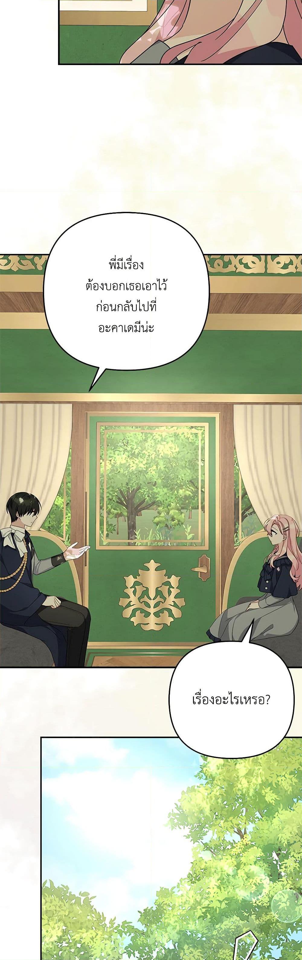 Manga-lc-com อ่านมังงะ อ่านการ์ตูน ออนไลน์ ฟรี The Youngest Daughter of the Villainous Duke ตอนที่ 1 2 3 4 5 6 7 8 9 10 11 12 13 14 ฟรี ไม่มีโฆษณา Manga-lc - อ่าน มังงะ อ่าน การ์ตูน ออนไลน์ อ่านมังงะ ฟรี
