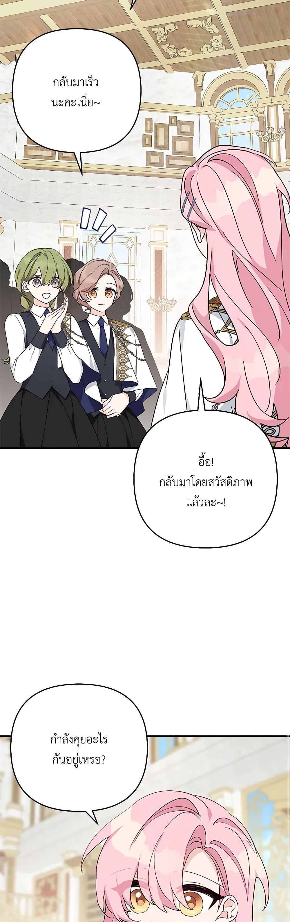 Manga-lc-com อ่านมังงะ อ่านการ์ตูน ออนไลน์ ฟรี The Youngest Daughter of the Villainous Duke ตอนที่ 1 2 3 4 5 6 7 8 9 10 11 12 13 14 ฟรี ไม่มีโฆษณา Manga-lc - อ่าน มังงะ อ่าน การ์ตูน ออนไลน์ อ่านมังงะ ฟรี
