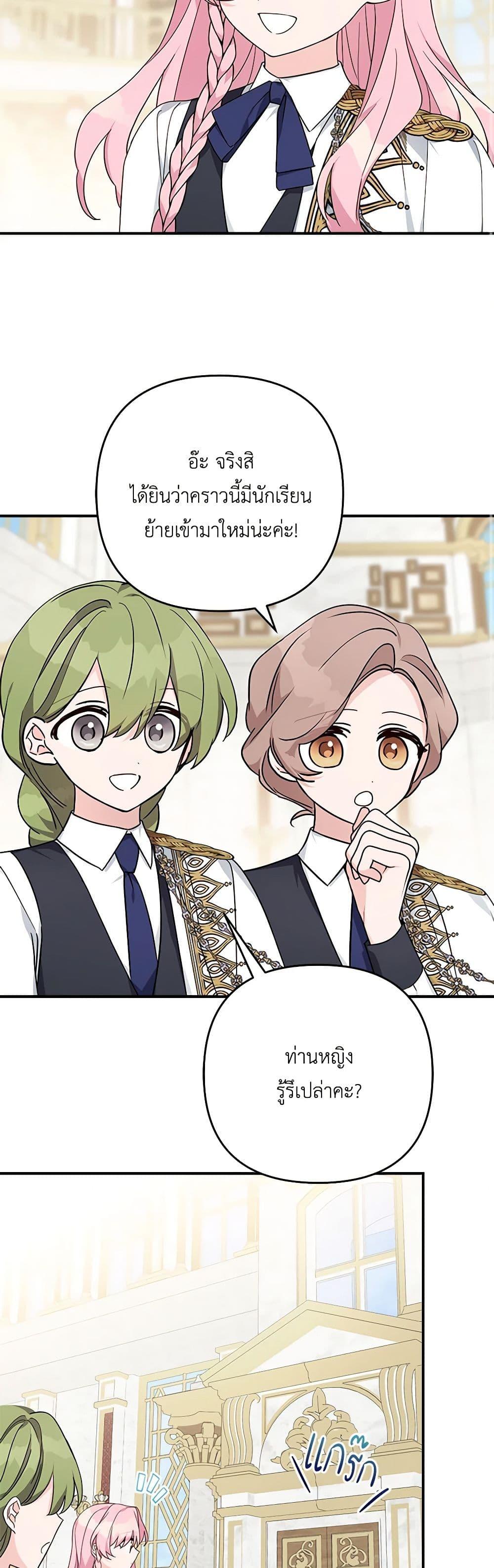 Manga-lc-com อ่านมังงะ อ่านการ์ตูน ออนไลน์ ฟรี The Youngest Daughter of the Villainous Duke ตอนที่ 1 2 3 4 5 6 7 8 9 10 11 12 13 14 ฟรี ไม่มีโฆษณา Manga-lc - อ่าน มังงะ อ่าน การ์ตูน ออนไลน์ อ่านมังงะ ฟรี