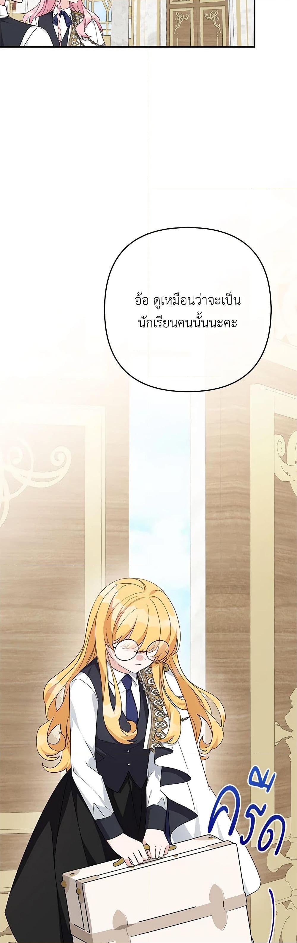 Manga-lc-com อ่านมังงะ อ่านการ์ตูน ออนไลน์ ฟรี The Youngest Daughter of the Villainous Duke ตอนที่ 1 2 3 4 5 6 7 8 9 10 11 12 13 14 ฟรี ไม่มีโฆษณา Manga-lc - อ่าน มังงะ อ่าน การ์ตูน ออนไลน์ อ่านมังงะ ฟรี